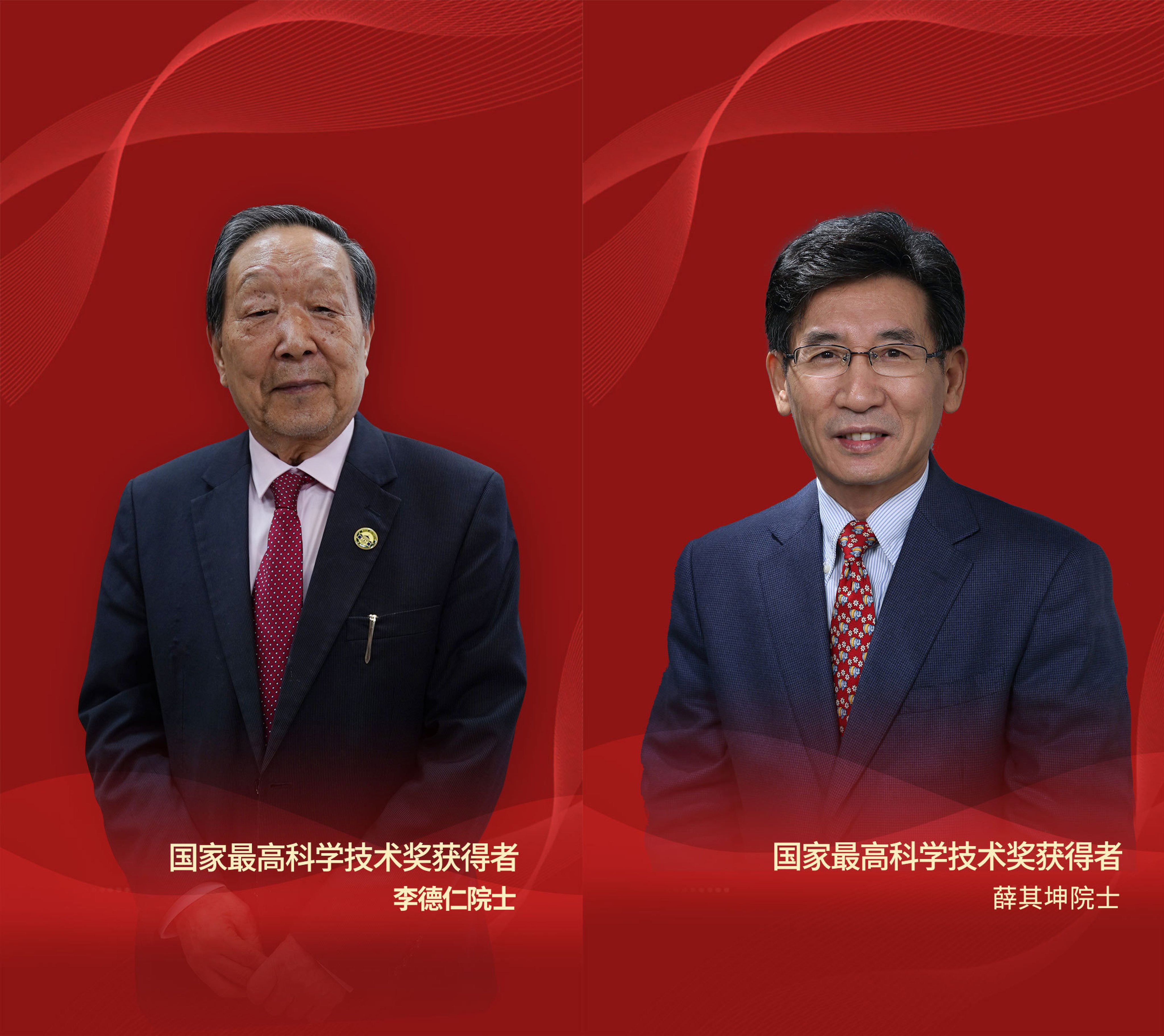 Li Deren (left) and Xue Qikun have been honoured as part of China’s annual National Science and Technology Awards, which have been relaunched after a three-year hiatus. Photo: Handout