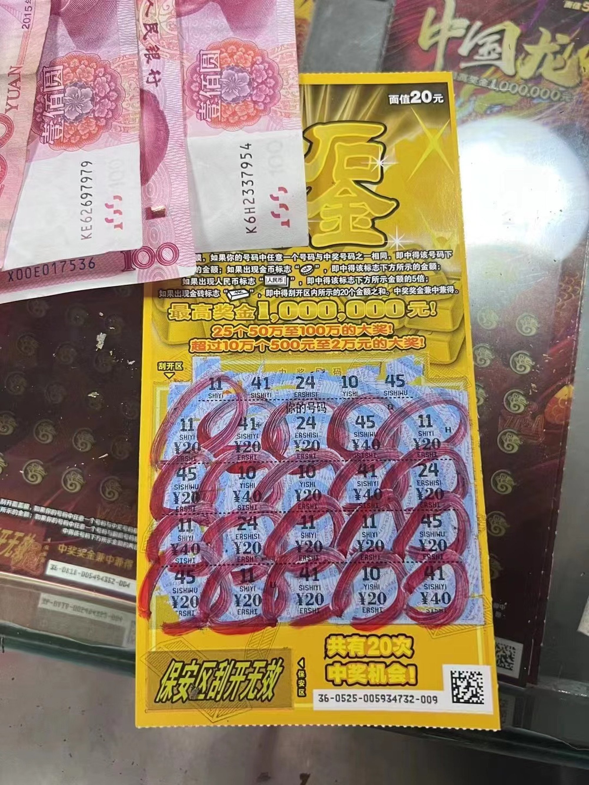 Michelle Zhang won 500 yuan (US$68.3) from a 20 yuan ticket in December. Photo: Michelle Zhang