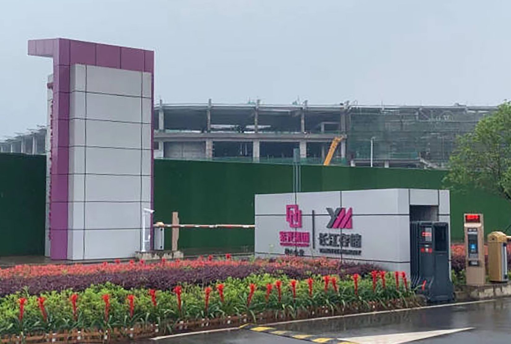 The Yangtze Memory Technologies Corp headquarters in Wuhan. Photo: Weibo