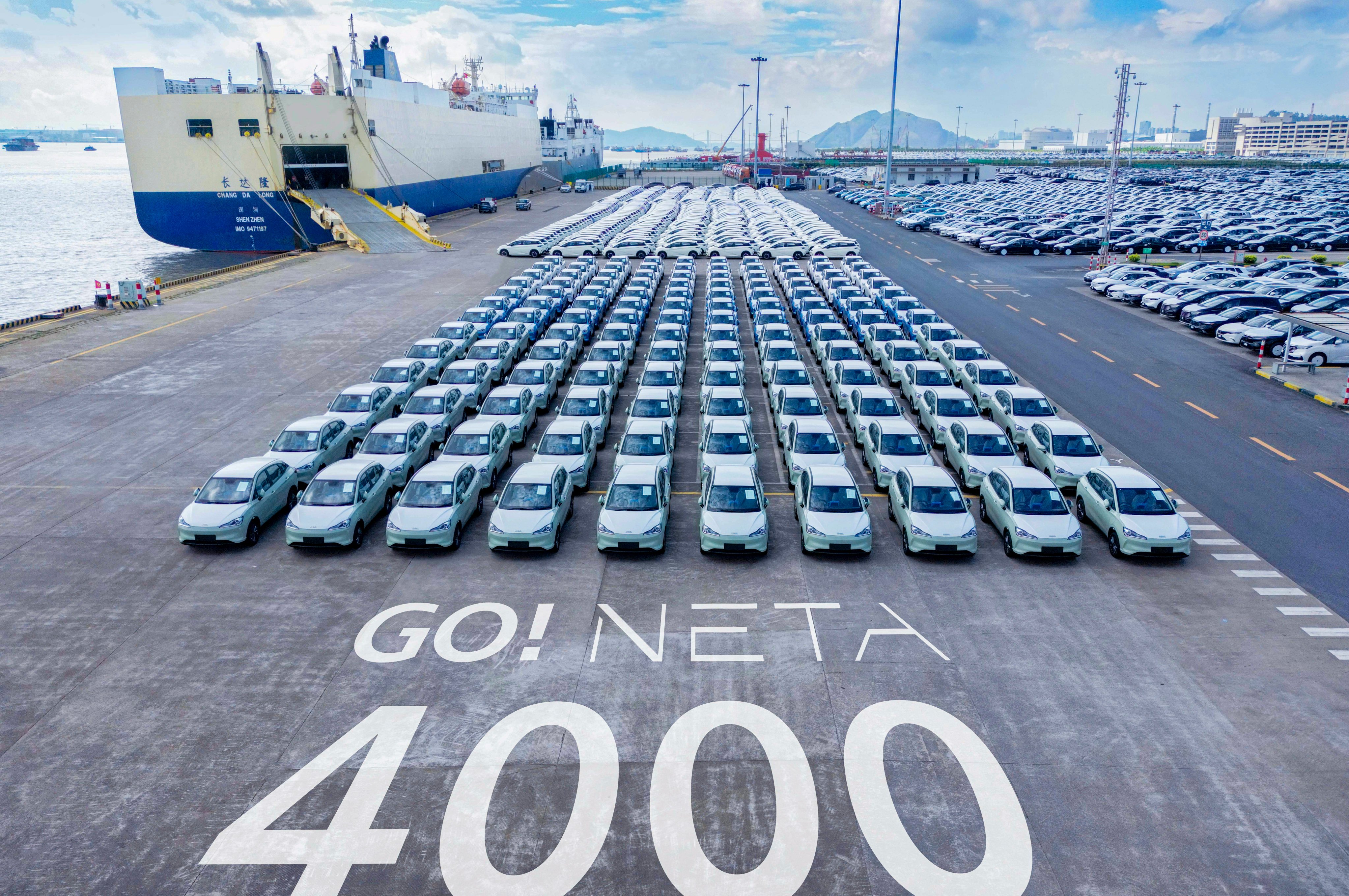 Hozon New Energy Automobile sent a shipment of 4,000 electric cars overseas on June 7, 2023. Photo: Weibo