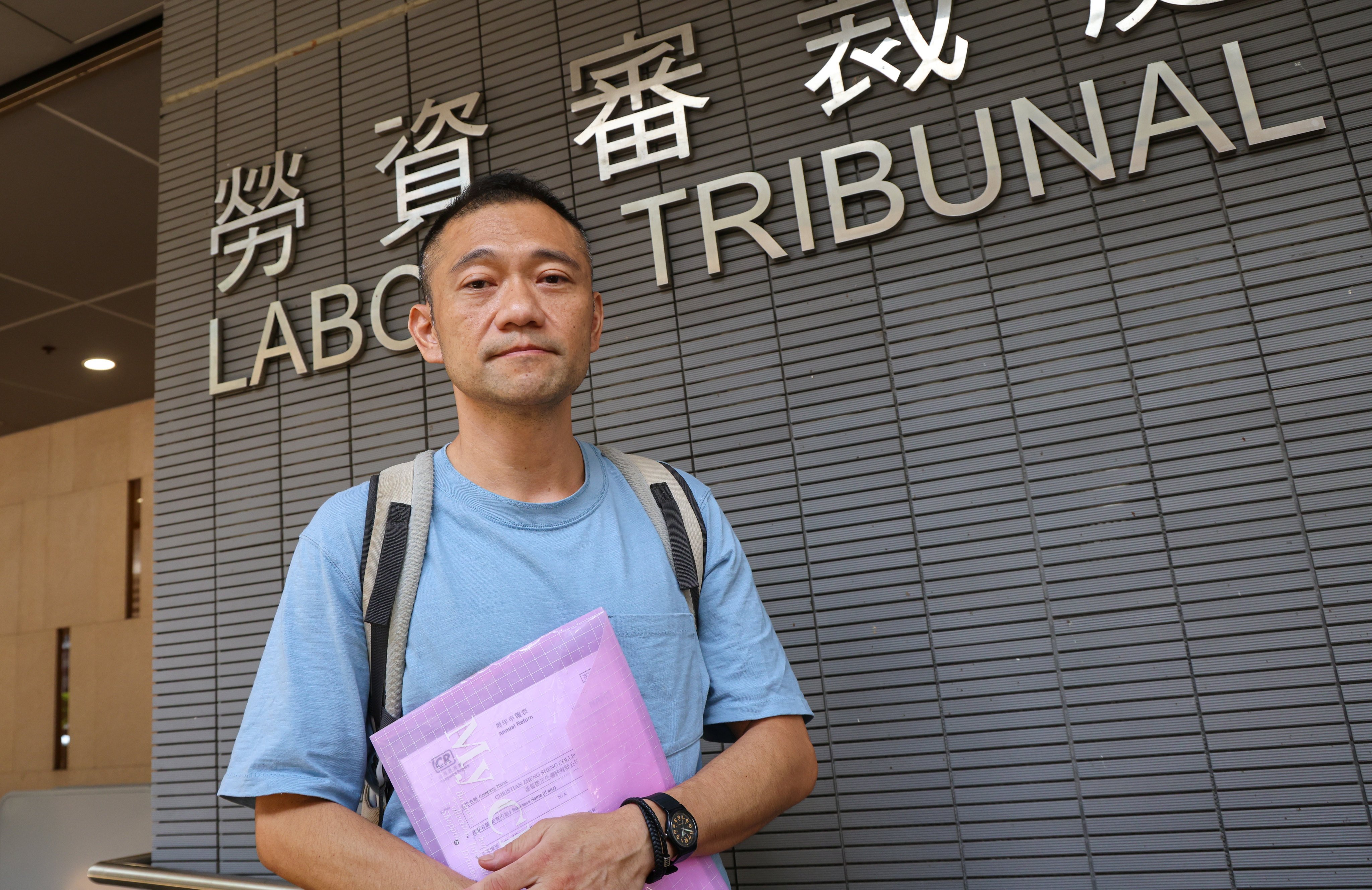 Dennis Yeung, a former teacher at Christian Zheng Sheng College, was among six who submitted documents to the Labour Tribunal. Photo: Jelly Tse