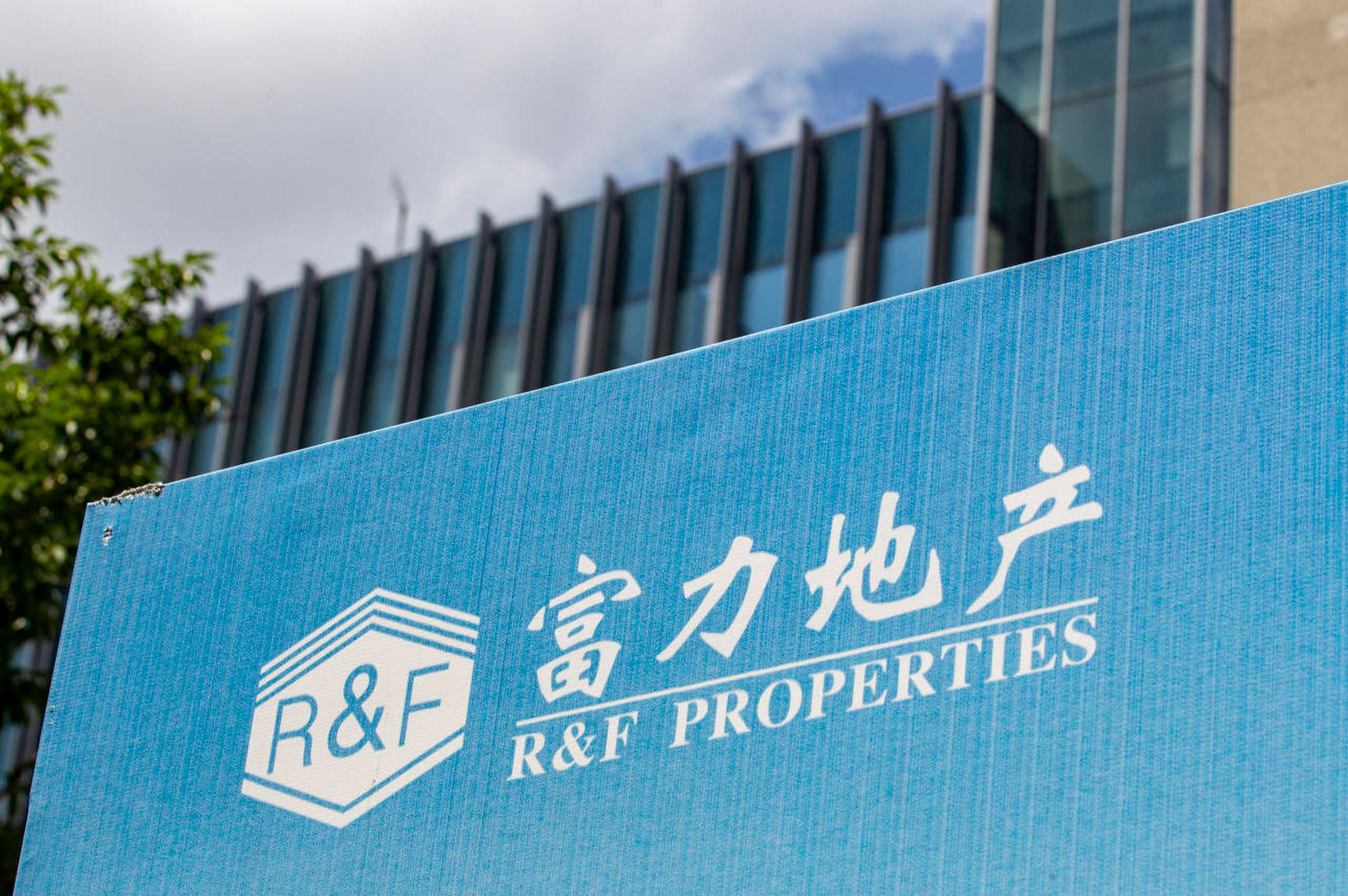 Several Hong Kong-listed Chinese property developers, including Guangzhou R&F Properties, risk being excluded from the Stock Connect programme as their valuations have fallen below the statutory minimum. Photo: SOHU