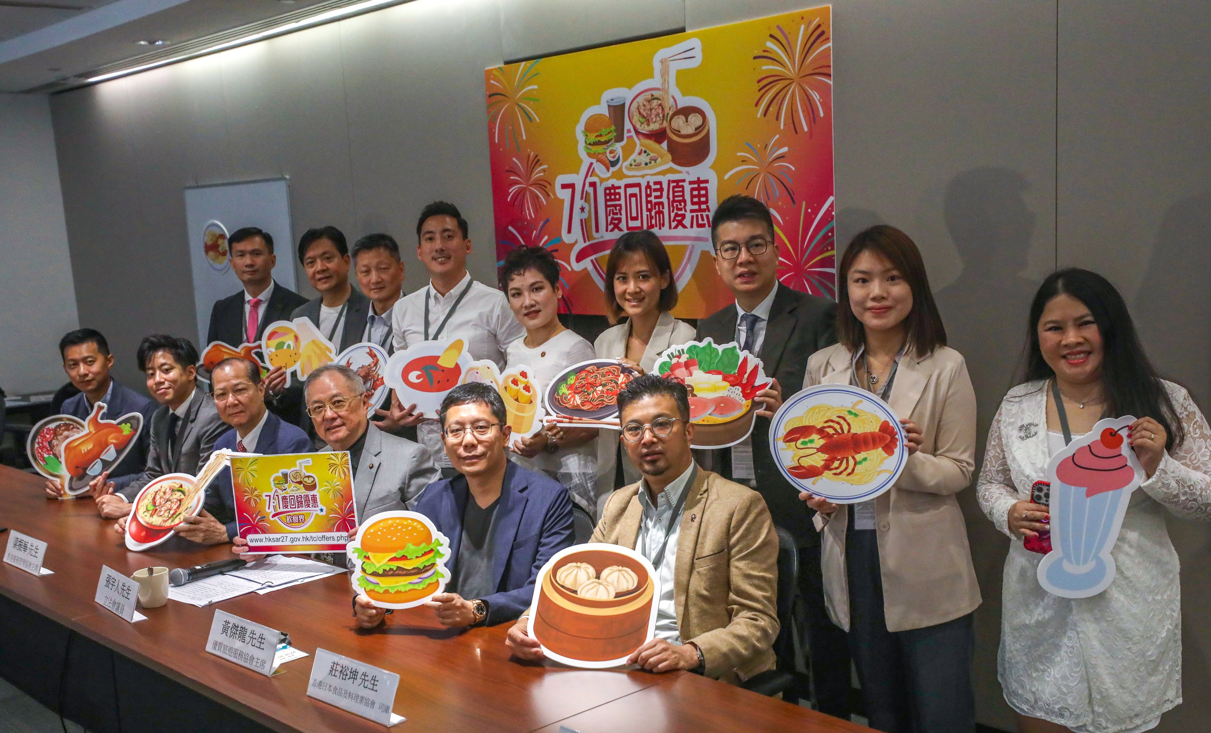 More than 2,000 of restaurants are offering selective deals with prices related to “7” and “1” to mark the date July 1. Photo: Sun Yeung