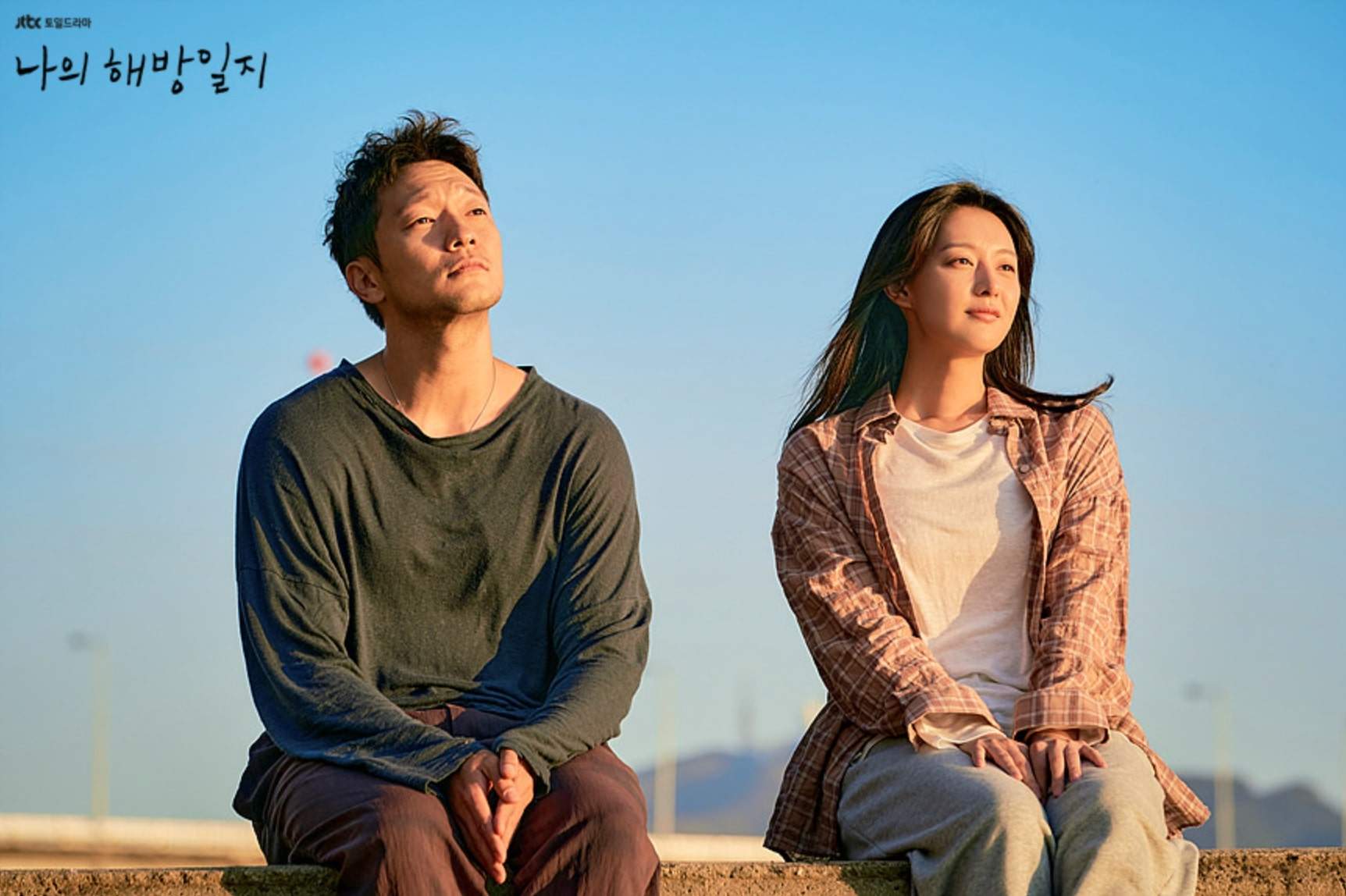 Son Suk-ku (left) and Kim Ji-won in a still from My Liberation Notes. Explaining the lasting popularity of such K-dramas, a leading Korean TV critic says they represent the thoughts and feelings of ordinary people better than any other form of media. Photo: JTBC