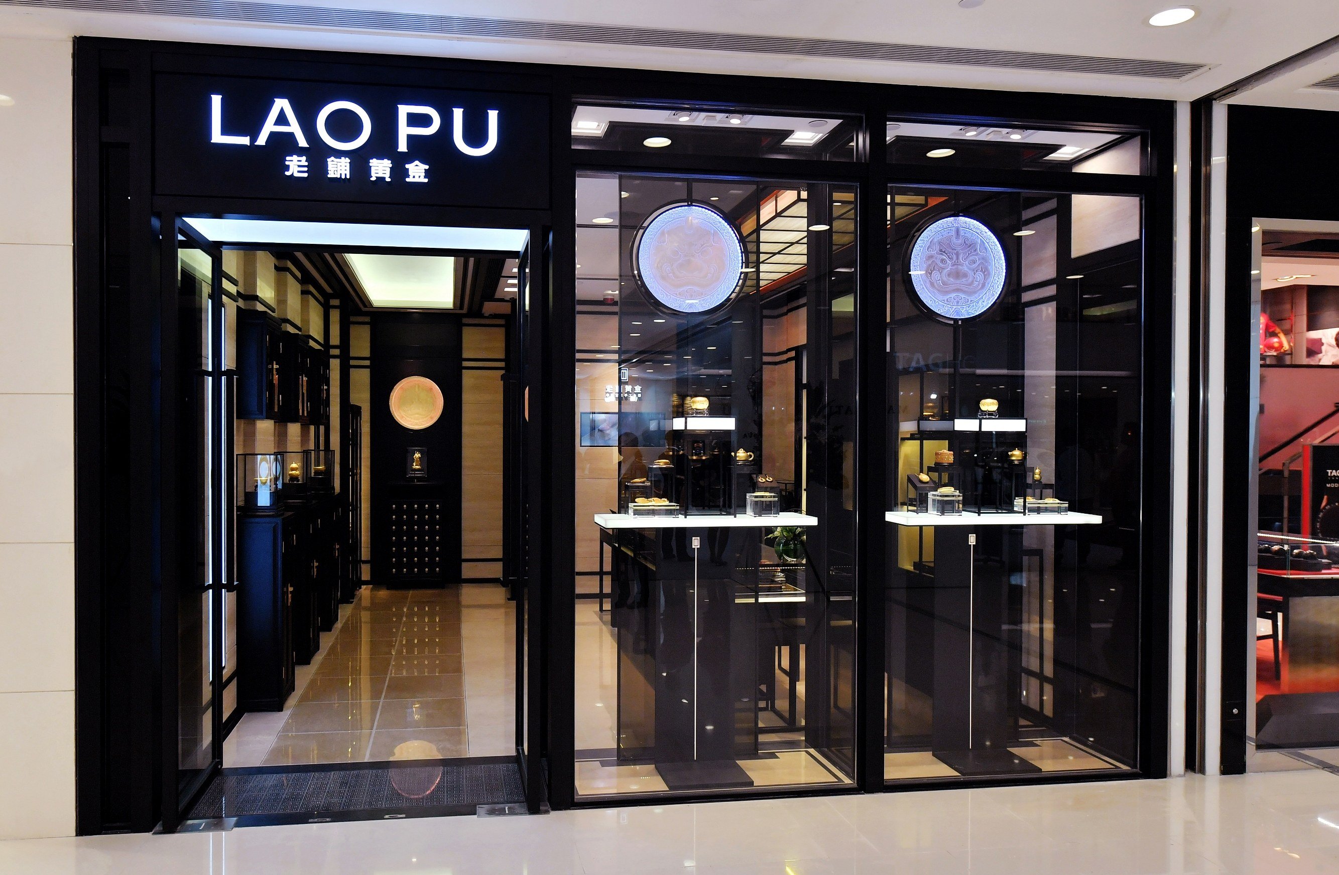 Beijing-based LaoPu Gold announced today its first Hong Kong store opening on September 13, at a major shopping centre in Tsim Sha Tsui. Photo: SCMP Pictures 