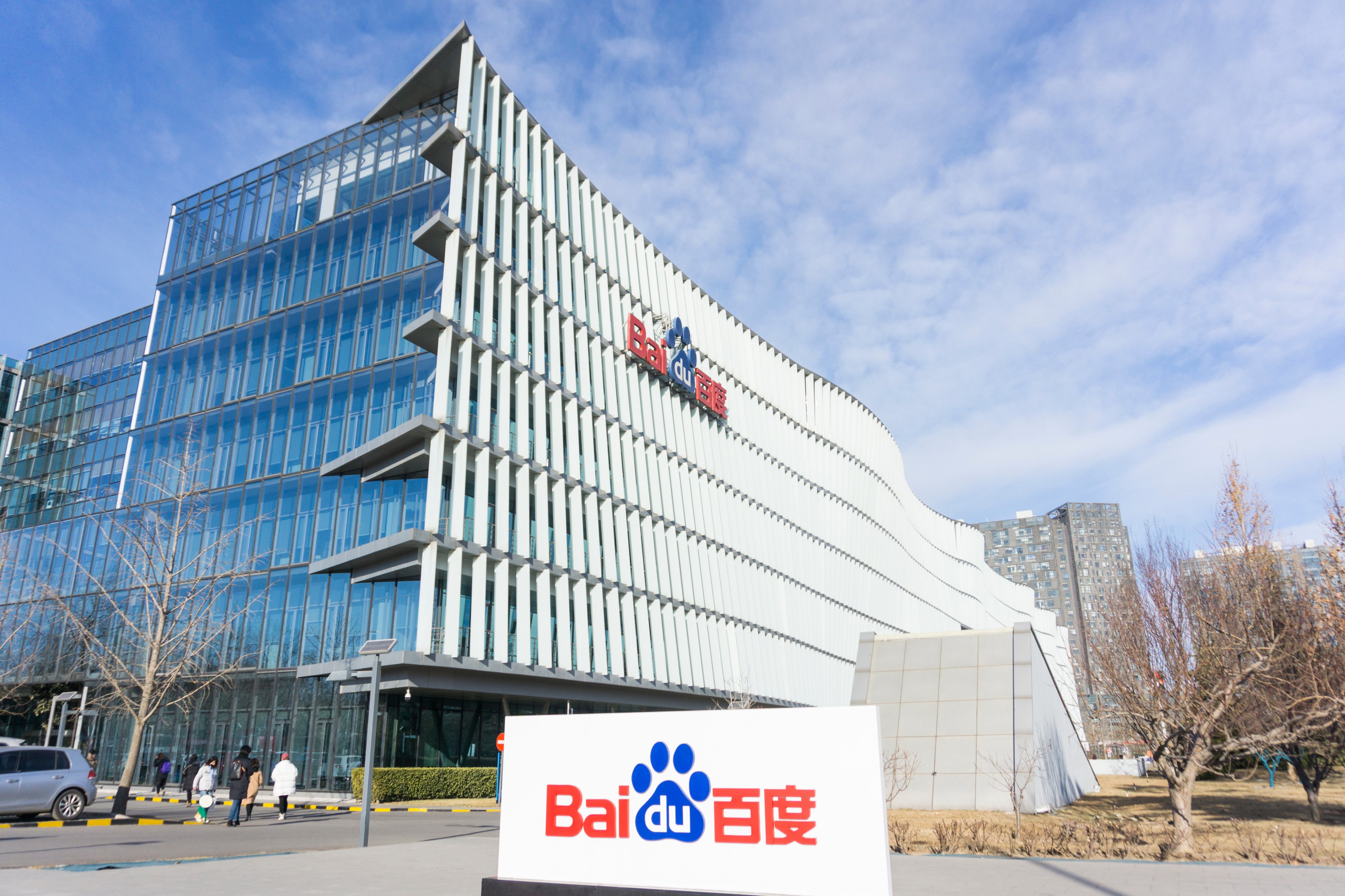 Baidu’s headquarters seen in Haidian district in Beijing on January 8, 2019. Photo: Shutterstock