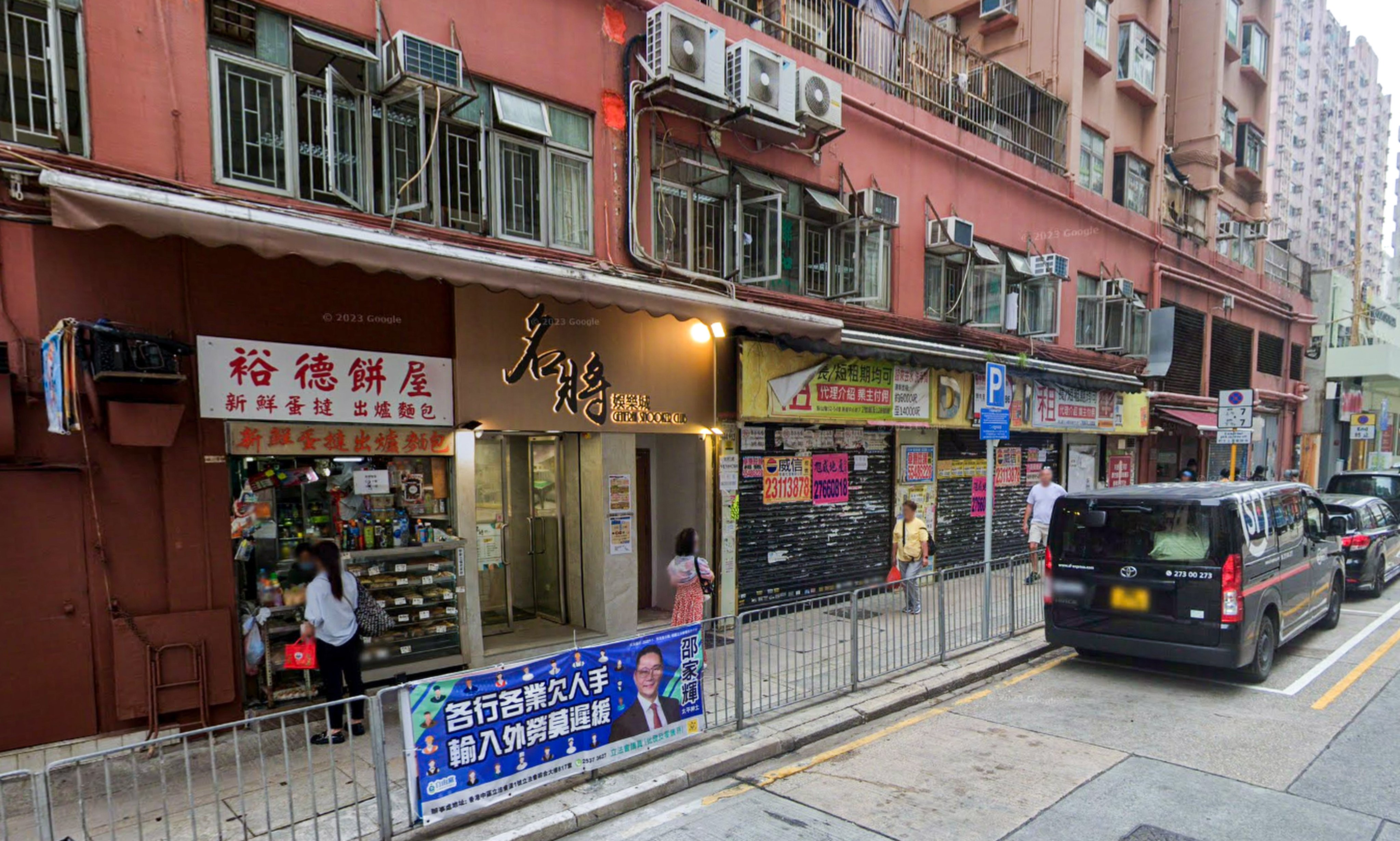 The attack took place on Pau Chung Street in To Kwan Wan. Photo: Google Maps