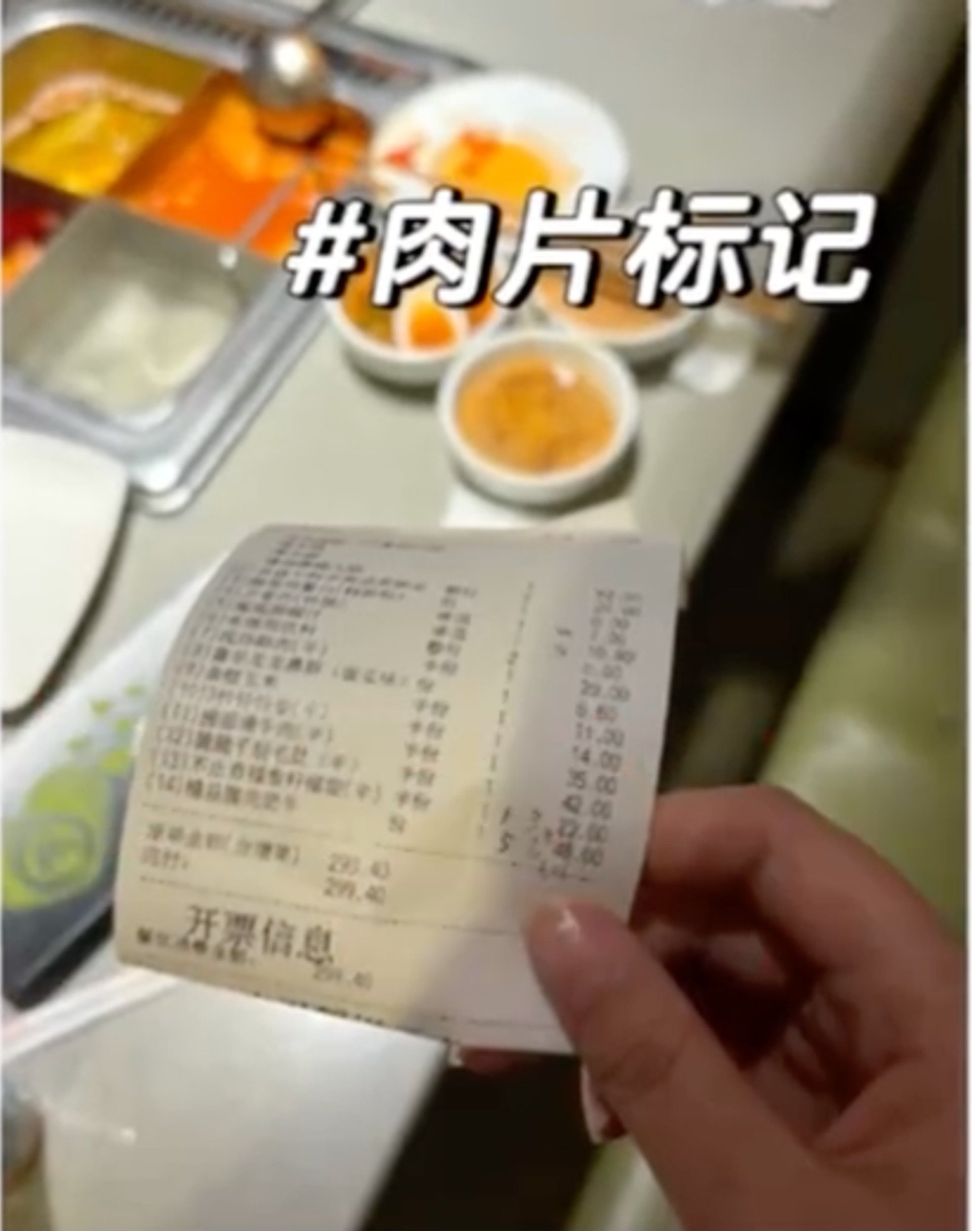 After the cost splitting, the woman found herself paying 48.6 yuan (US$6.7) more than her date. Photo: Weibo