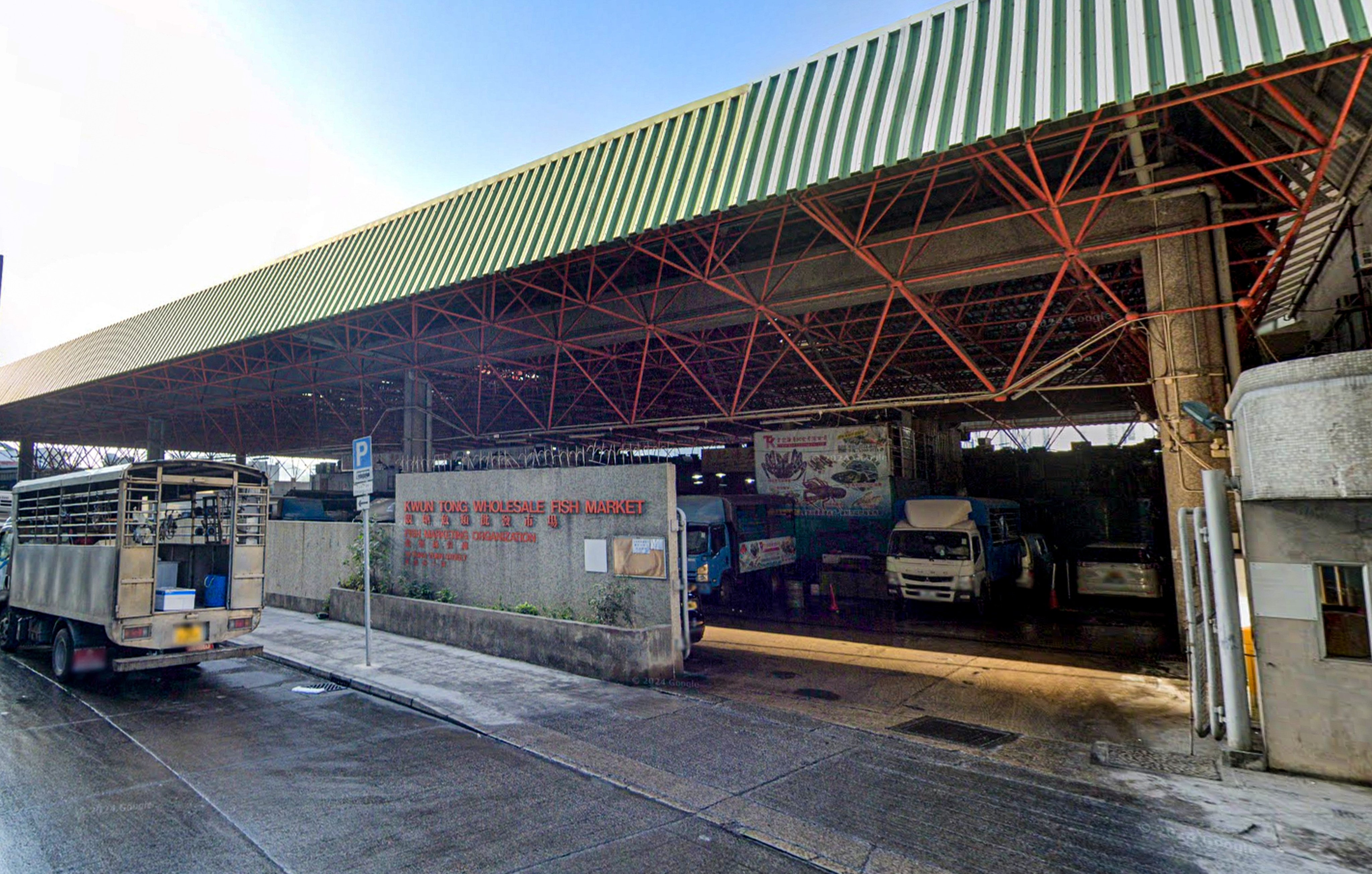 Kwun Tong Wholesale Fish Market on Tung Yuen Street in Yau Tong. Photo: Google