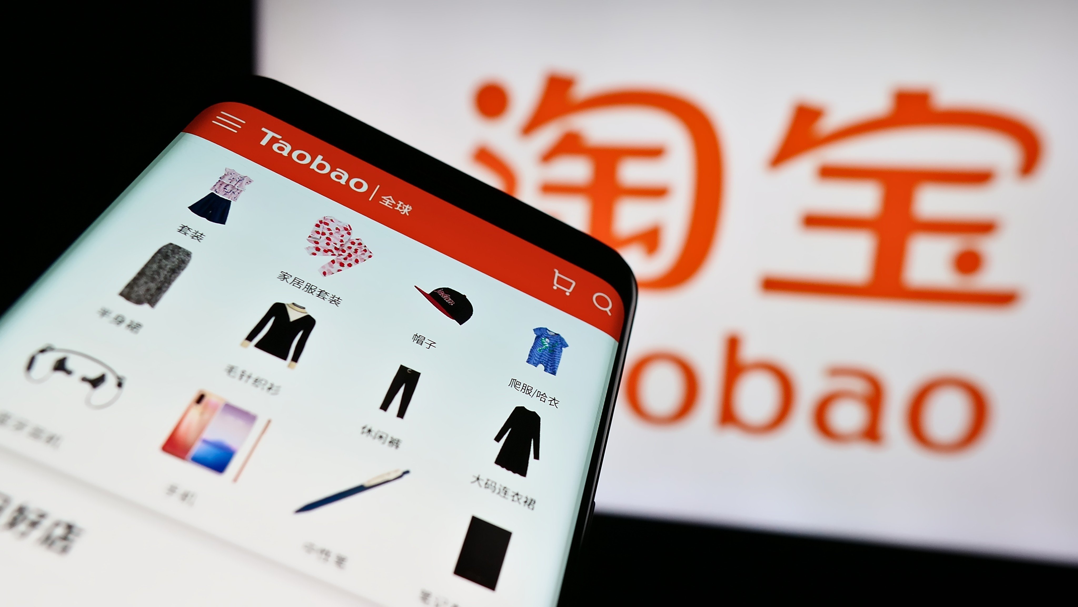 Taobao is expanding its product offerings available for one-hour delivery and adding a hotkey to its homepage to further entice users. Photo: Shutterstock