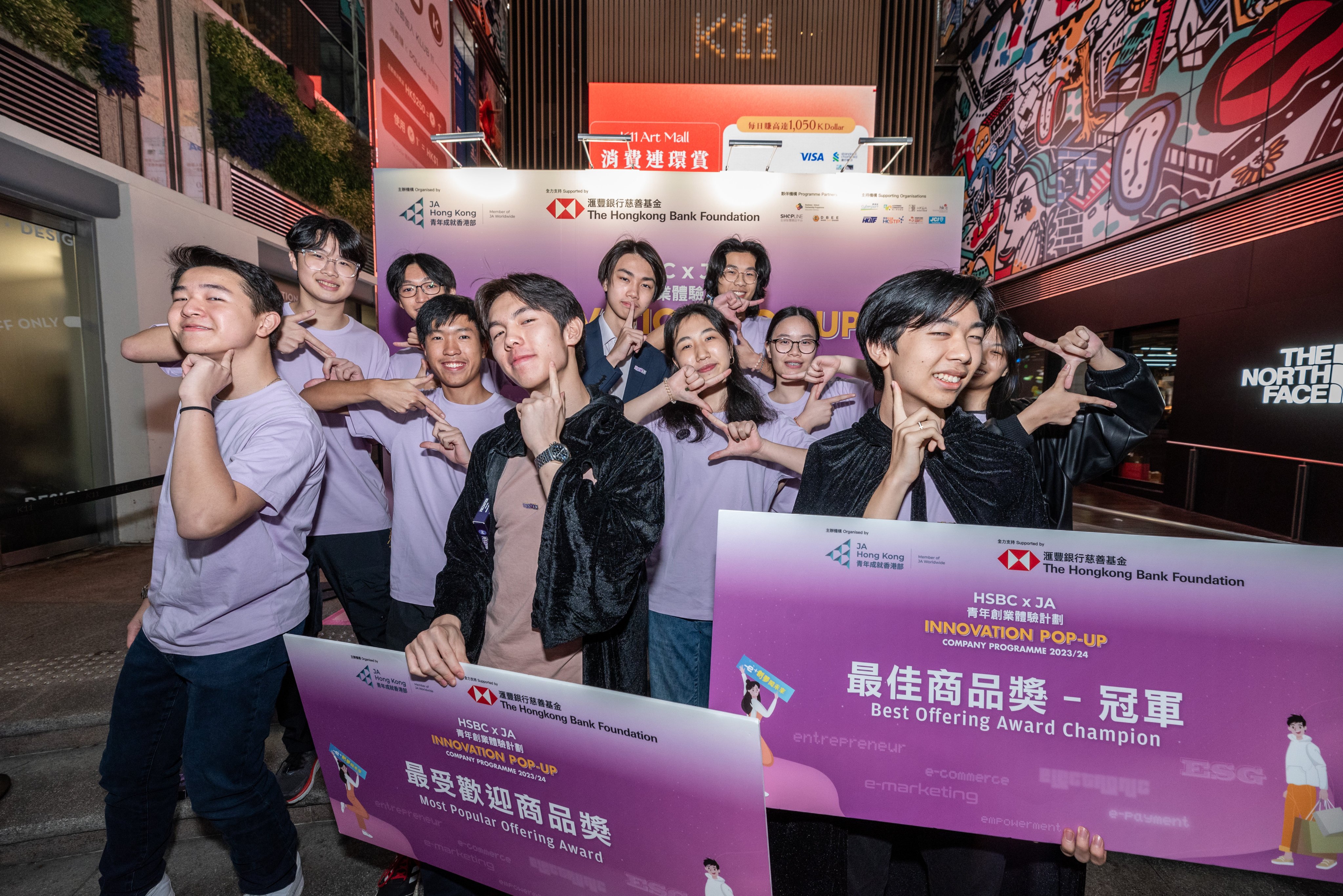 Cyrus Ng (centre left) and his team won Junior Achievement Company of the Year and will represent Hong Kong at the Asia-Pacific competition in Japan next year. Photos: Handout