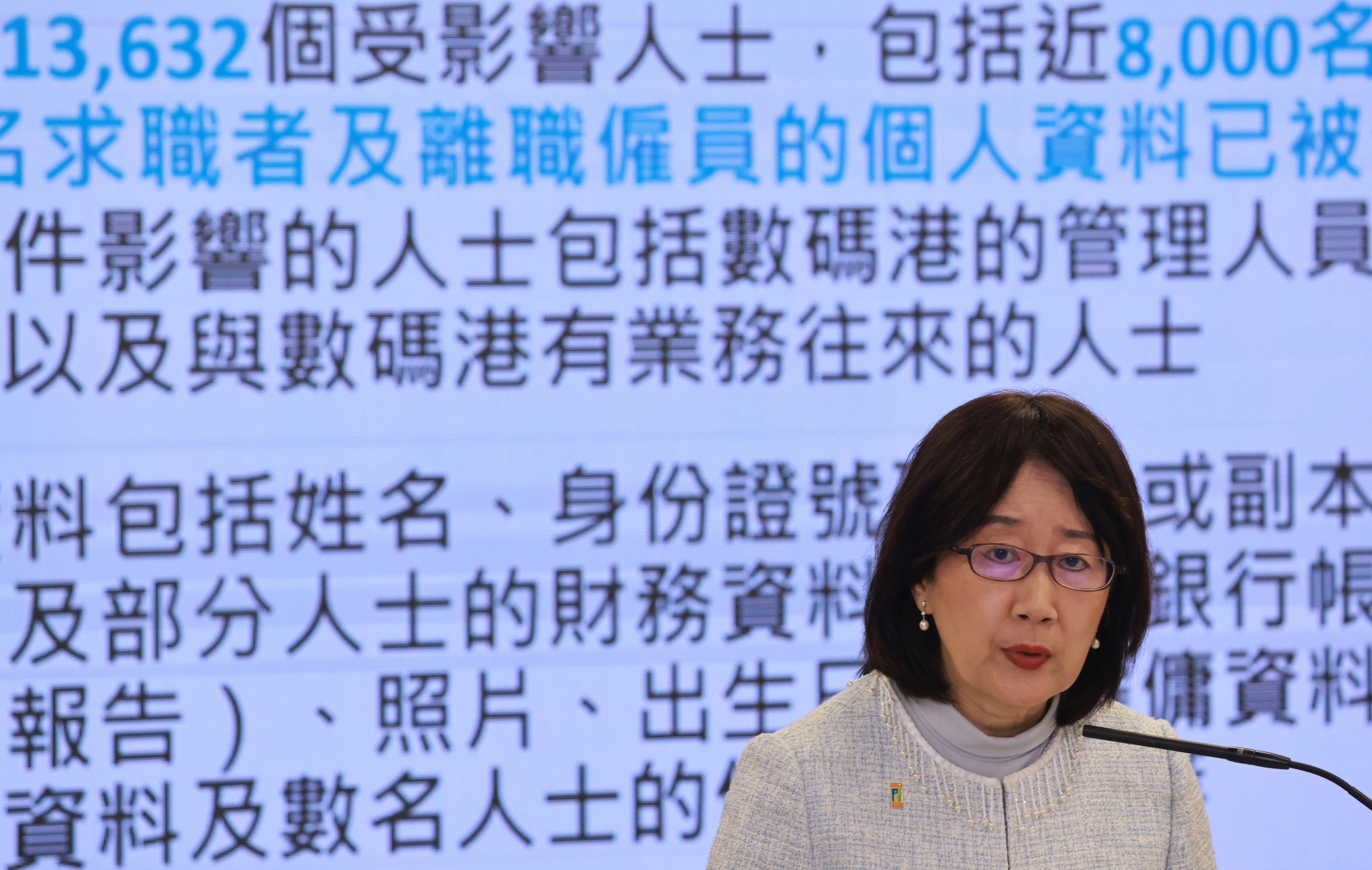 Privacy commissioner Ada Chung Lai-ling speaks to the media on April 2 of an investigation into the Cyberport data breach. Photo: May Tse