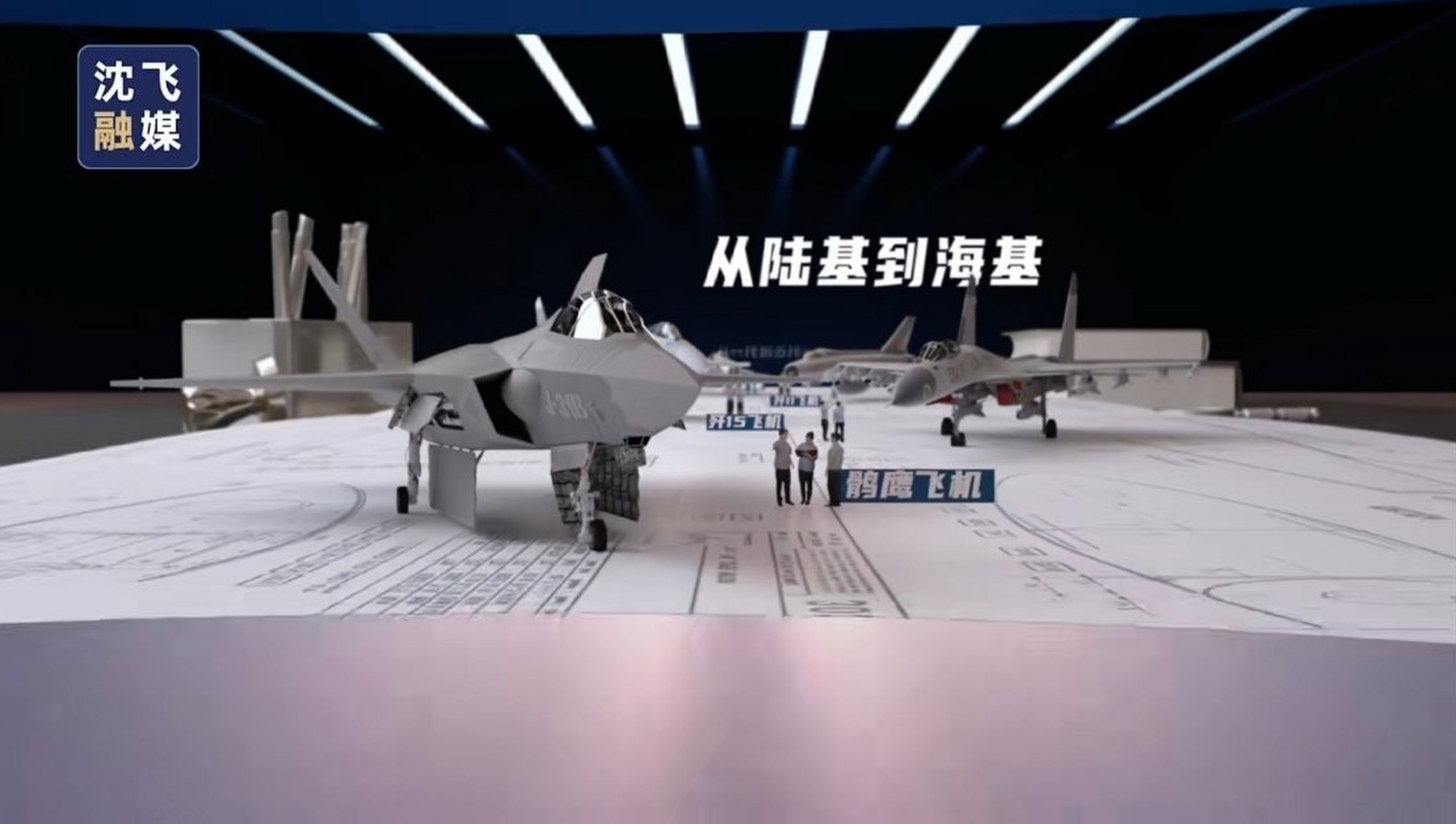 A computer-generated model of the new “J-31B” stealth fighter featuring a side weapon bay for two missiles, as seen in a promotional video. Photo: CCTV