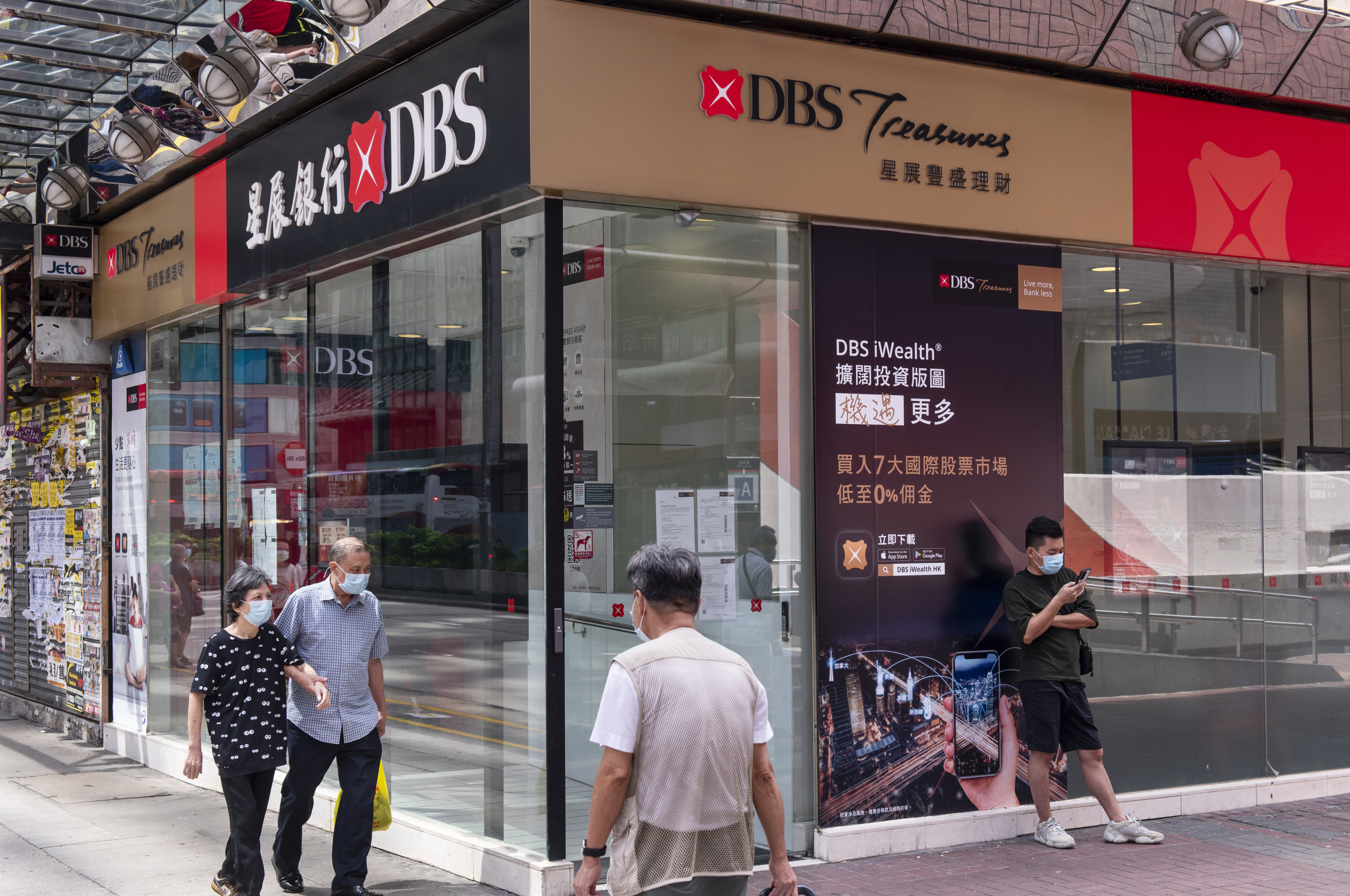 Pedestrians pass a DBS branch in Hong Kong in September 2020. Photo: Getty Images