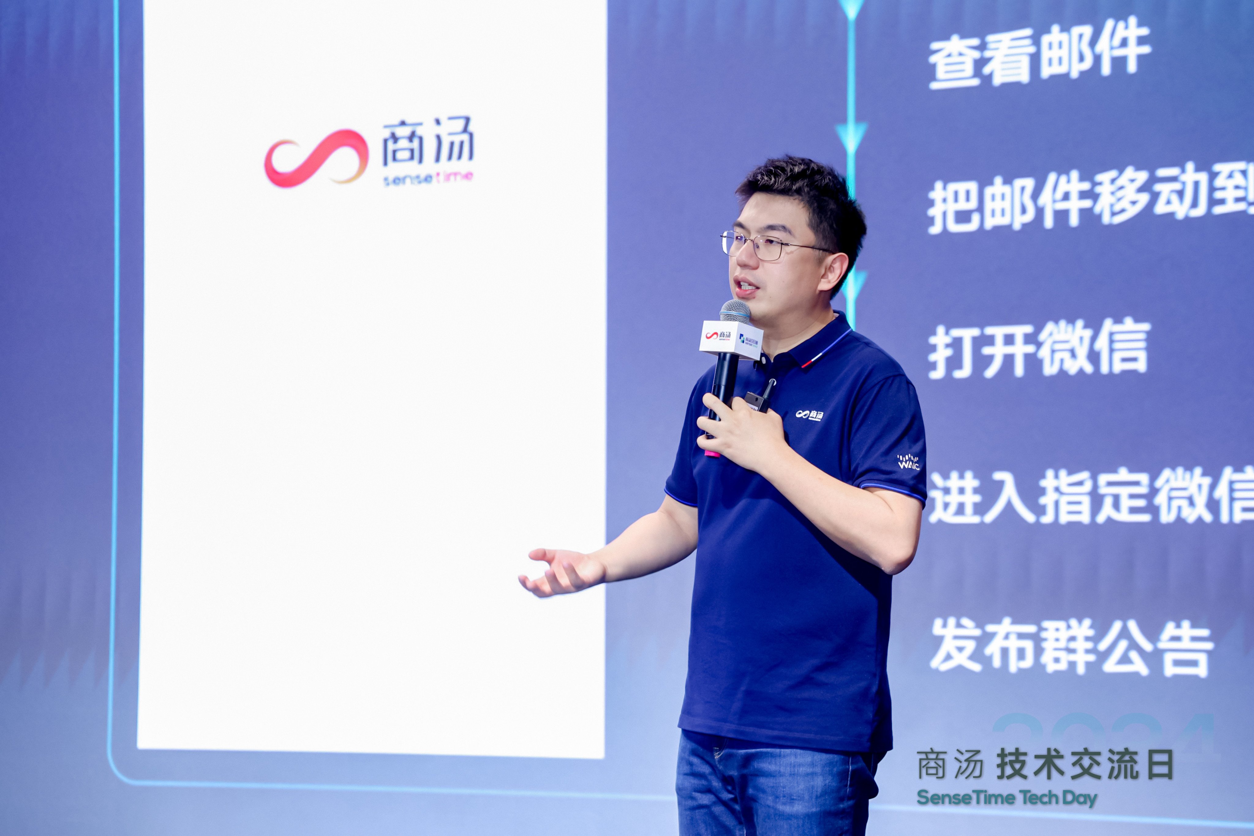 SenseTime founder and CEO Xu Li introduces the company’s SenseNova 5.0 large model at an event on April 24, 2024. Photo: SenseTime