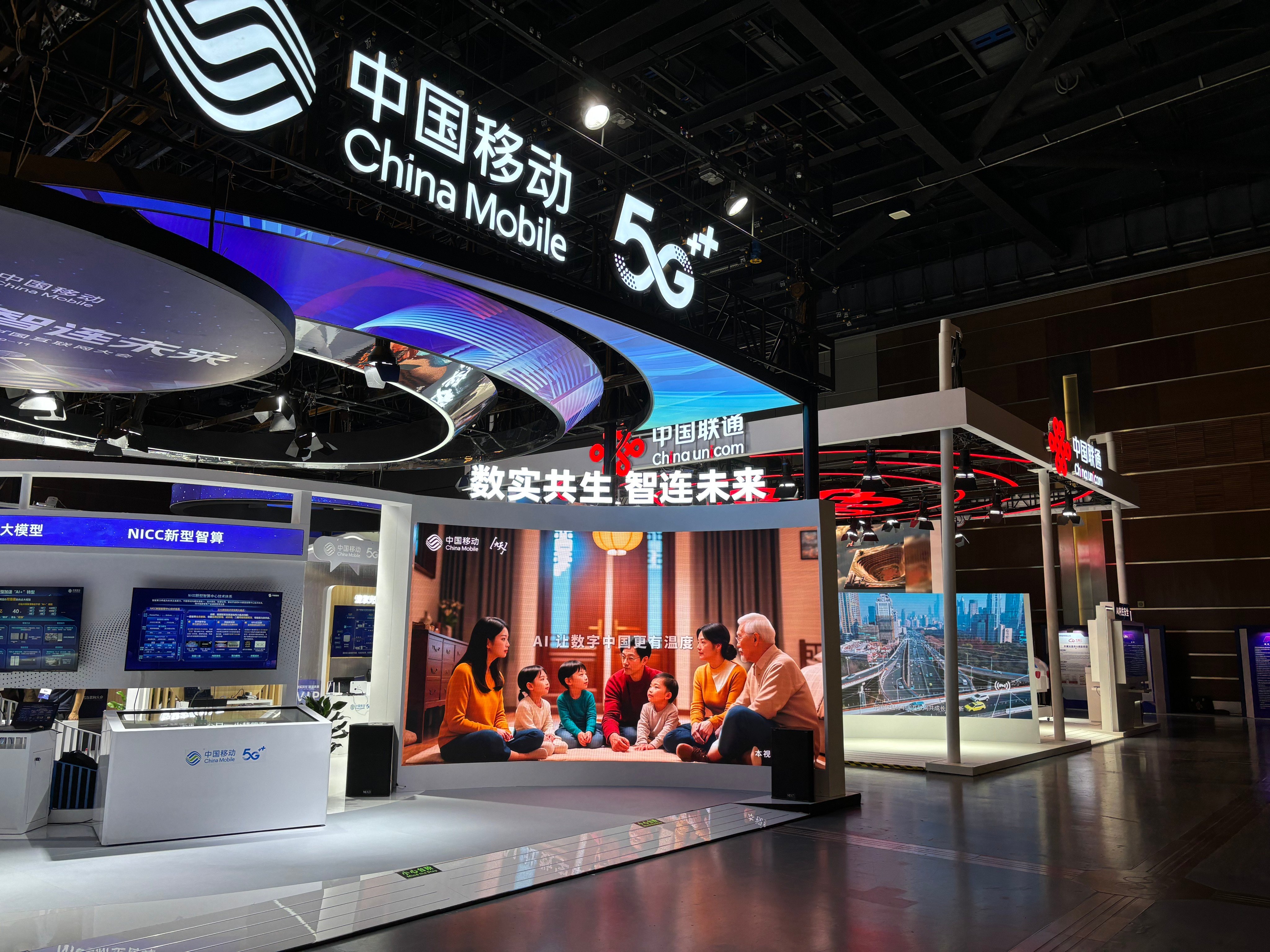 State-backed enterprises including China Mobile showcased their AI solutions at the China Internet Conference this week. Photo: Ben Jiang
