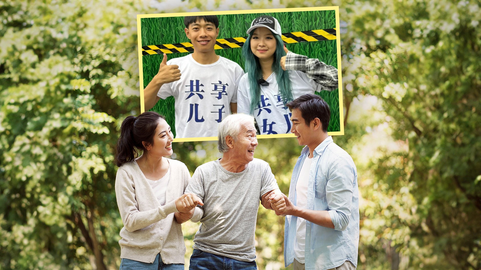 Young people in China have launched a Good Samaritan-like initiative on social media to help older strangers in need. Photo: SCMP composite/Shutterstock/Xiaohongshu