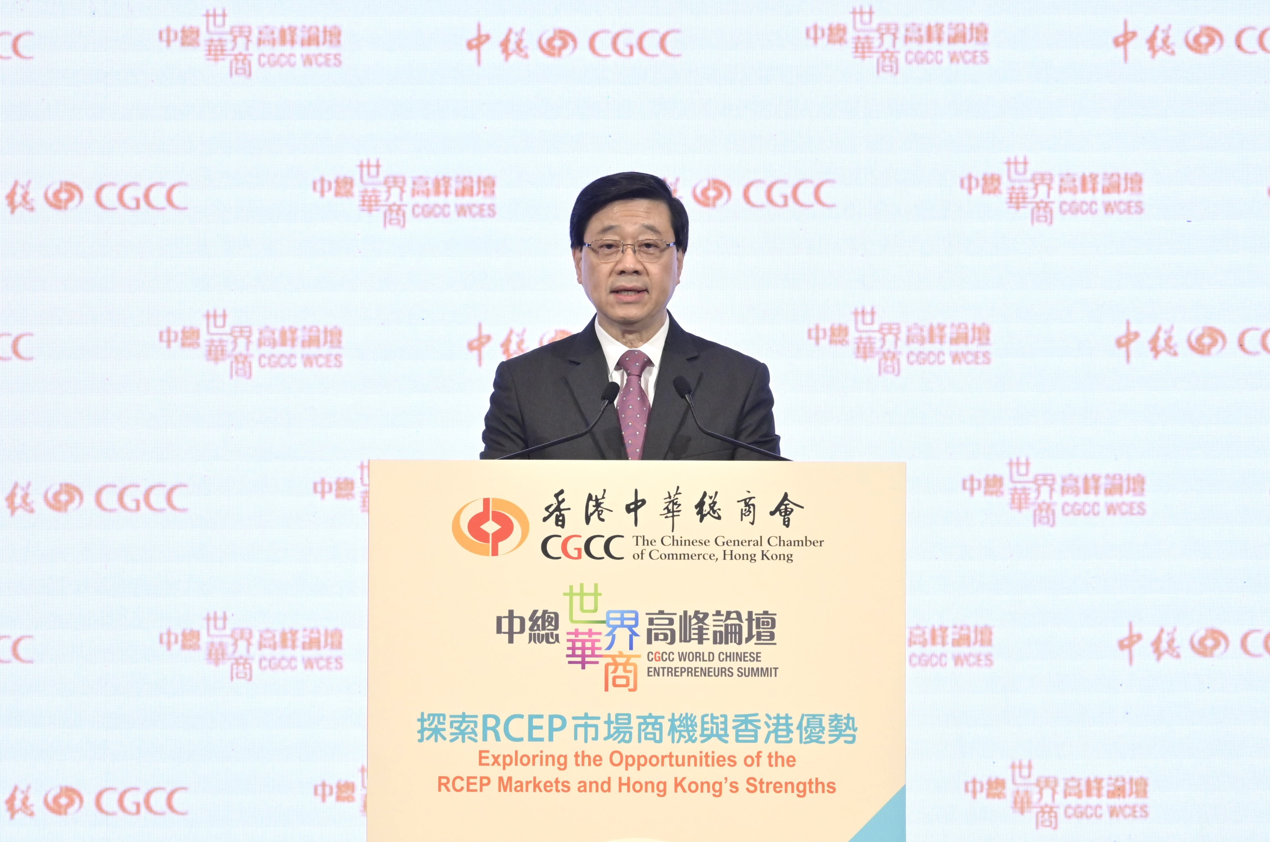 Hong Kong’s Chief Executive, John Lee, speaks at the CGCC World Chinese Entrepreneurs Summit 2024 in Hong Kong on July 10, 2024. Photo: Handout