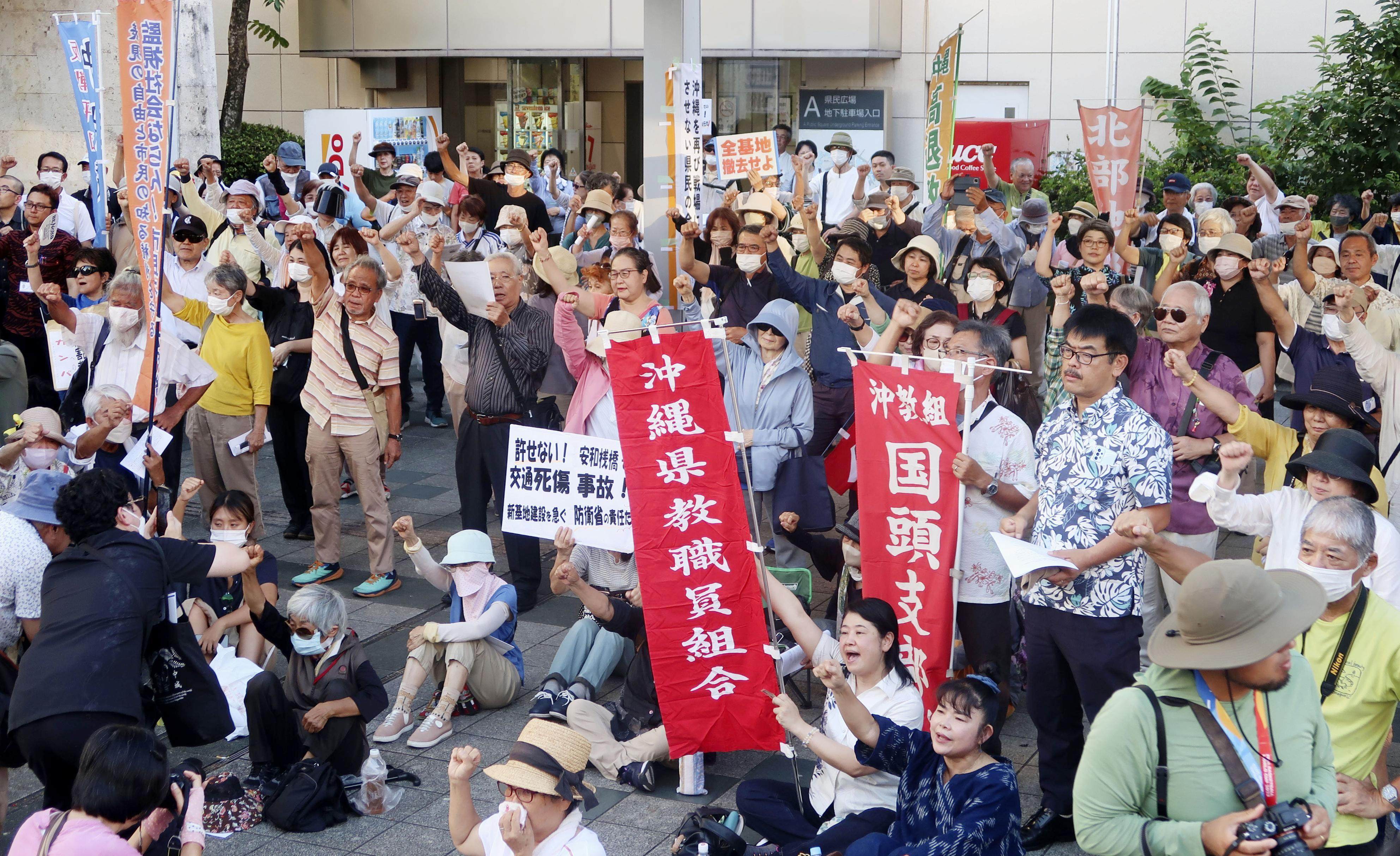 People stage a protest rally in Naha in the southern Japan island prefecture of Okinawa on July 4 following a recent spate of cases of US military personnel accused of committing sexual crimes. Photo: Kyodo