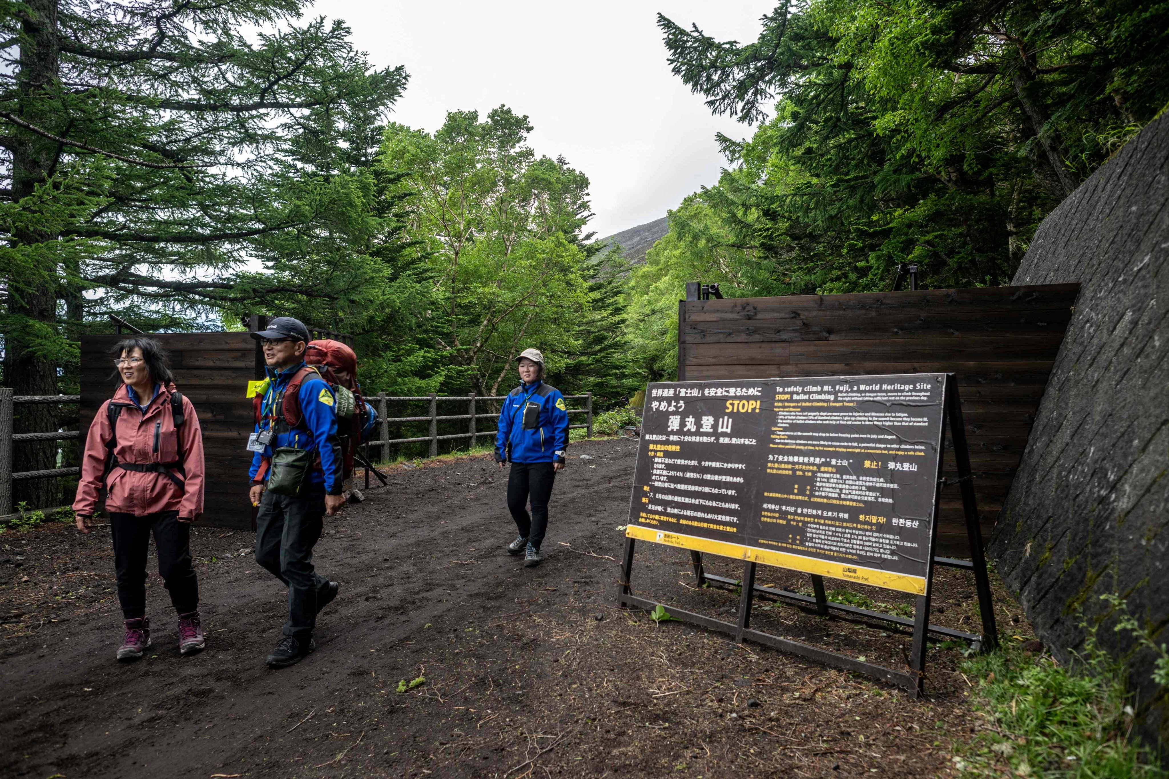 Hikers at the newly built gate at Mount Fuji’s “5th station”, which leads to the popular Yoshida Trail. Photo: AFP