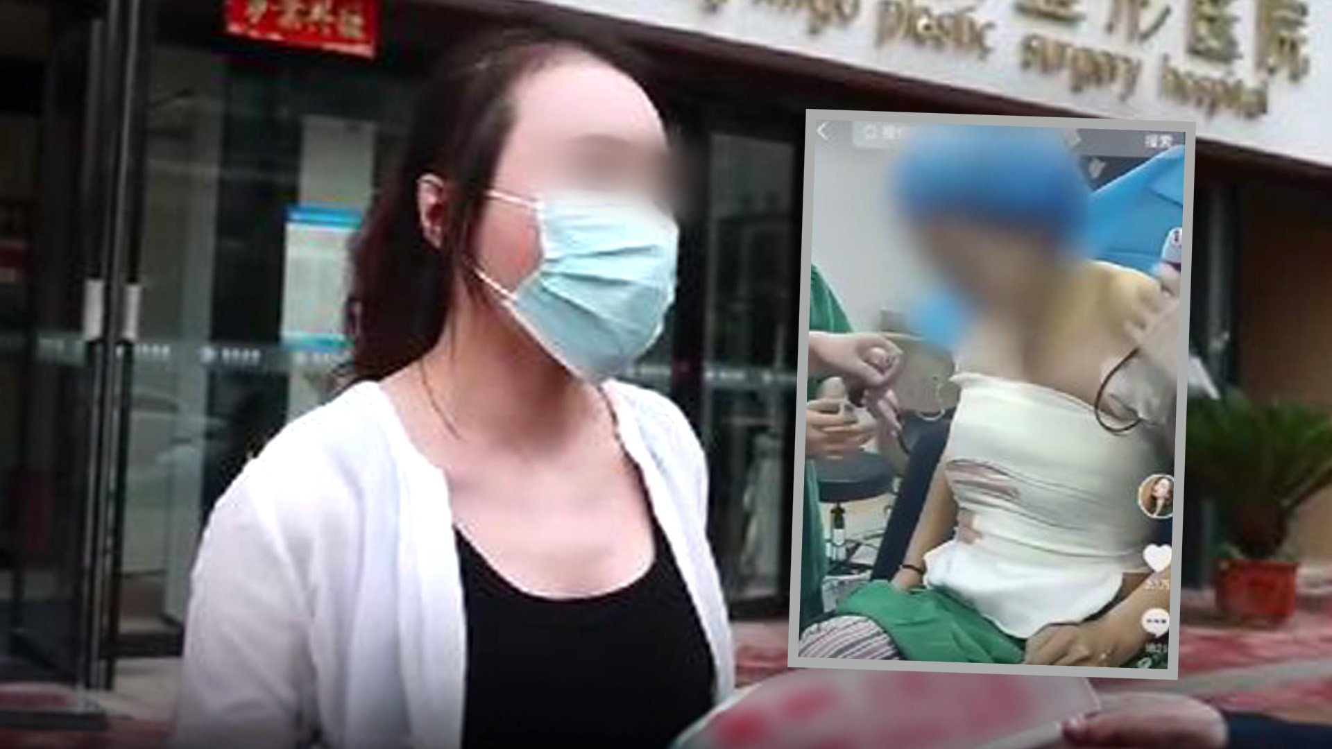 A woman in China was shocked to discover a secretly filmed video of her breast implant surgery circulating online, five months after the operation. Photo: SCMP composite/163.com
