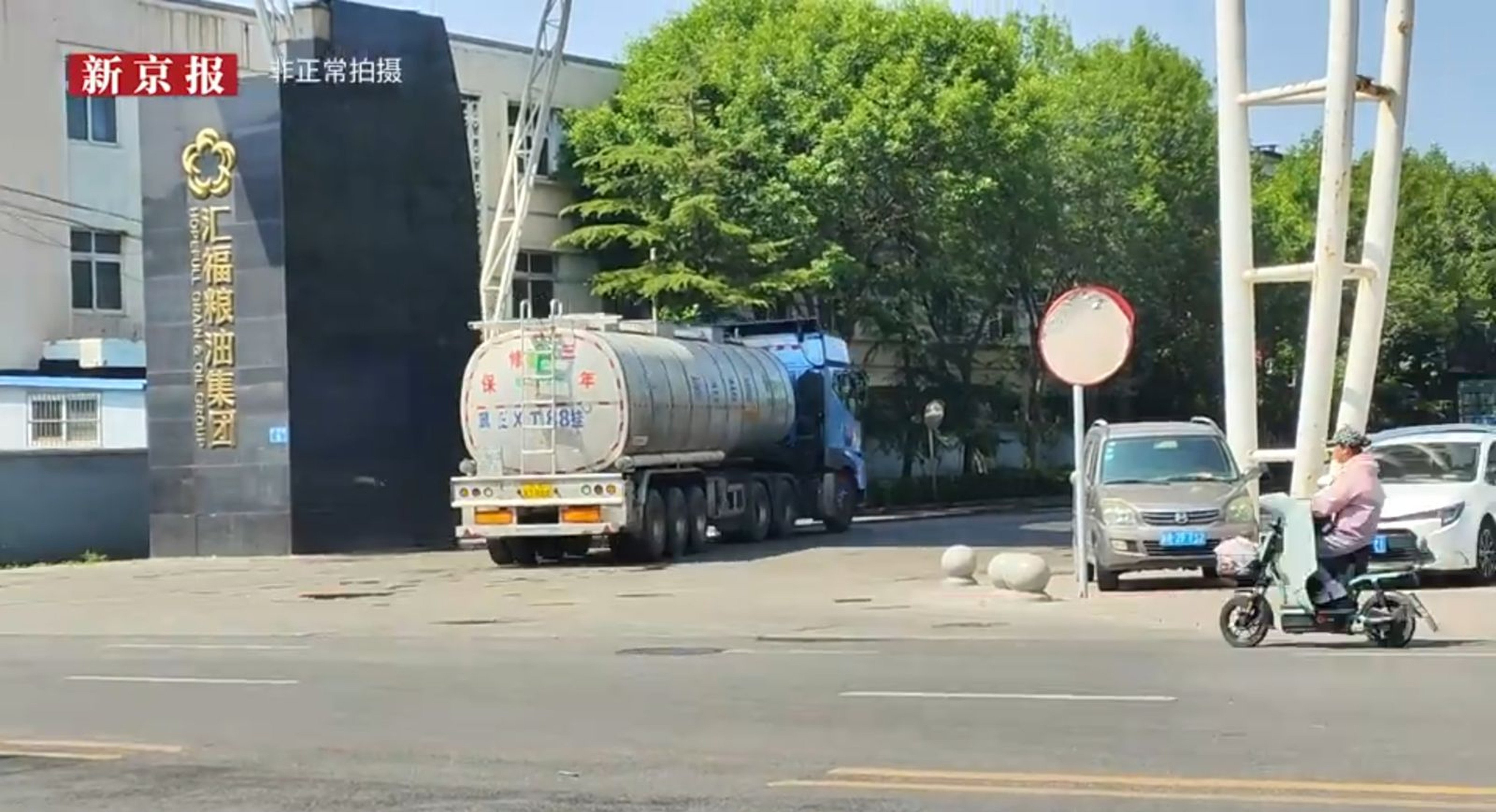 Media reports have said trucks were being used to carry both fuel and food without being properly cleaned. Photo: The Beijing News