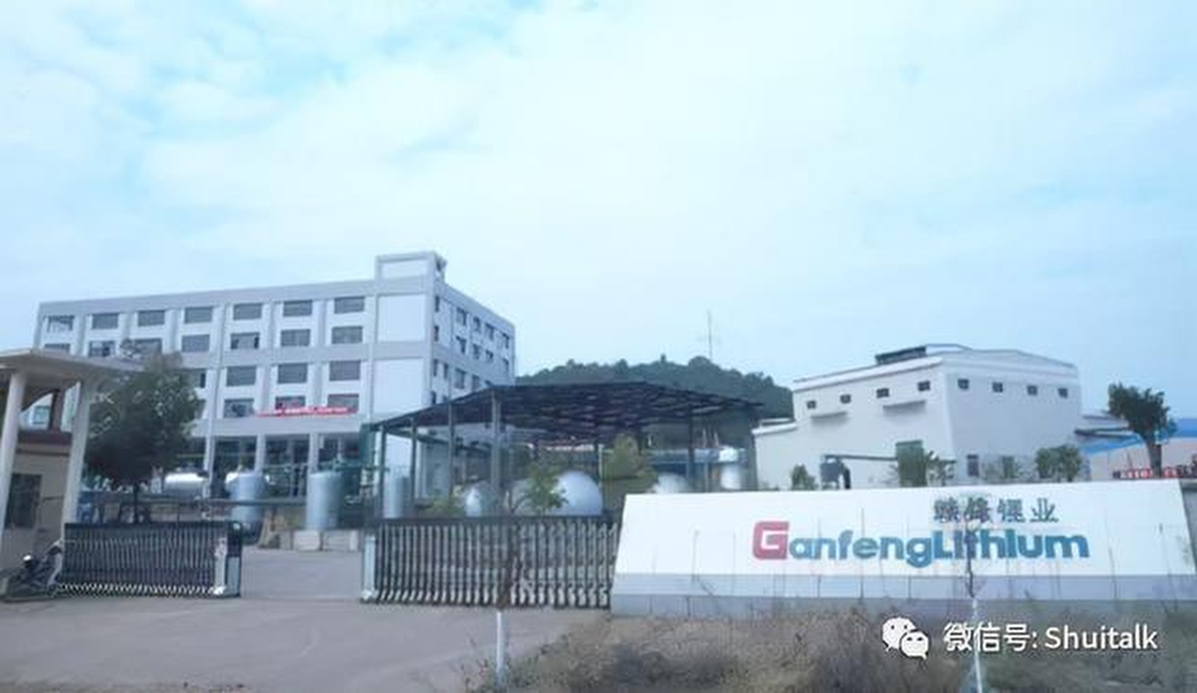 Ganfeng Lithium is China’s biggest producer of the key battery metal. Photo: Weixin