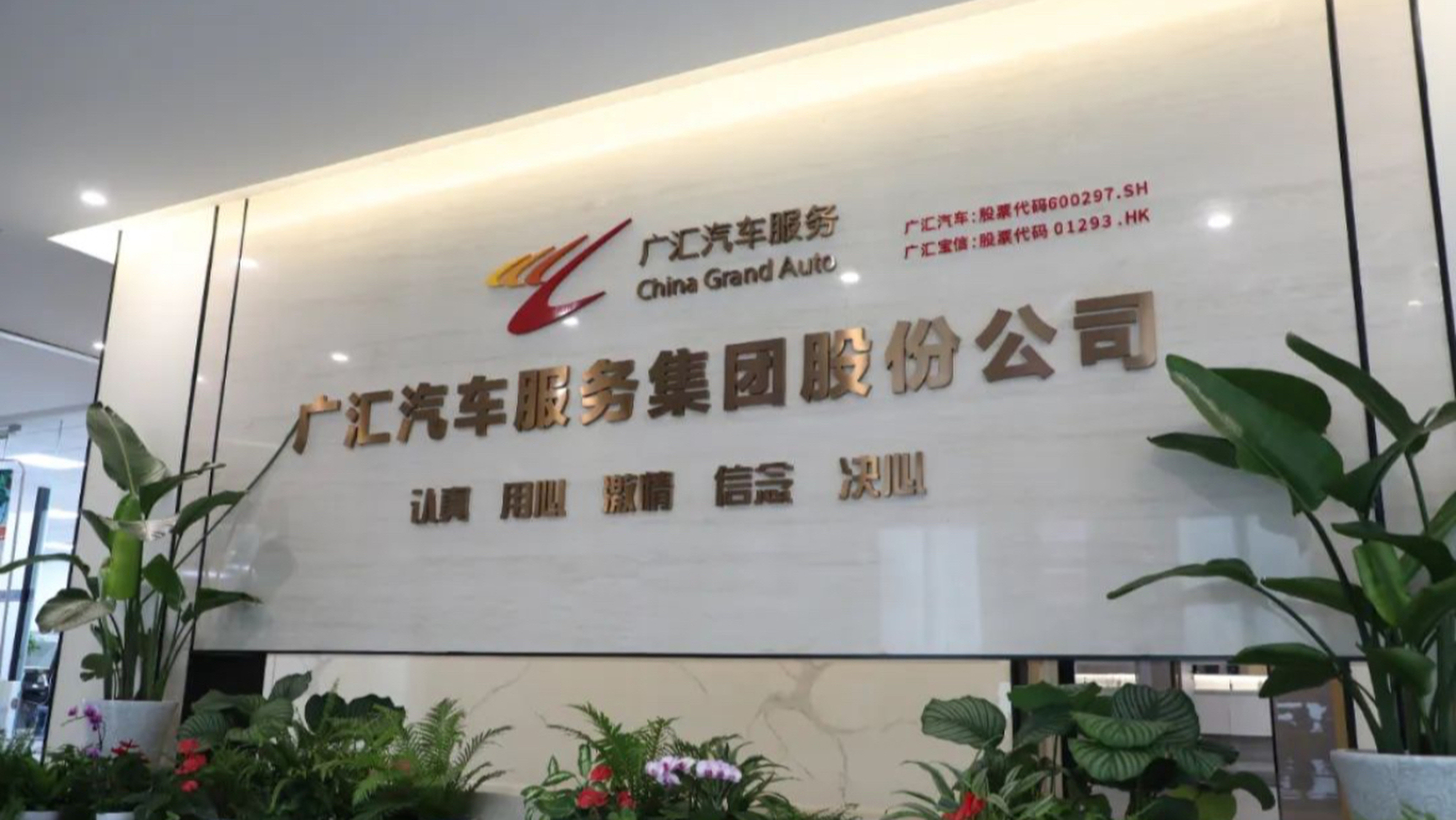 Grand Automotive will become the second car dealer to be disqualified from the bourse in about a year, following the delisting of Pang Da Automobile Trade in June, 2023. Photo: SCMP Handout