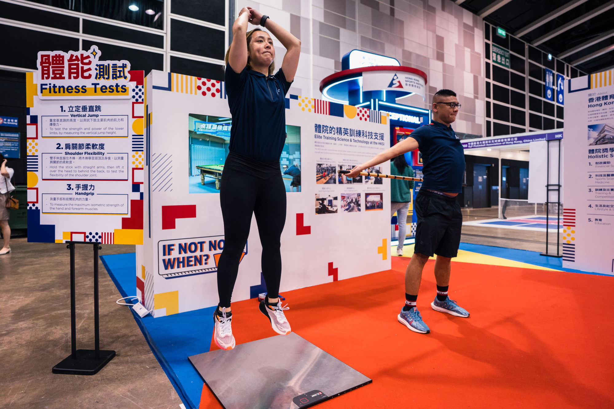 Visitors can check their fitness – through vertical jump, shoulder flexibility and hand grip tests – at The Sports Experience Zone at the Sports & Leisure Expo. Photo: HKSI