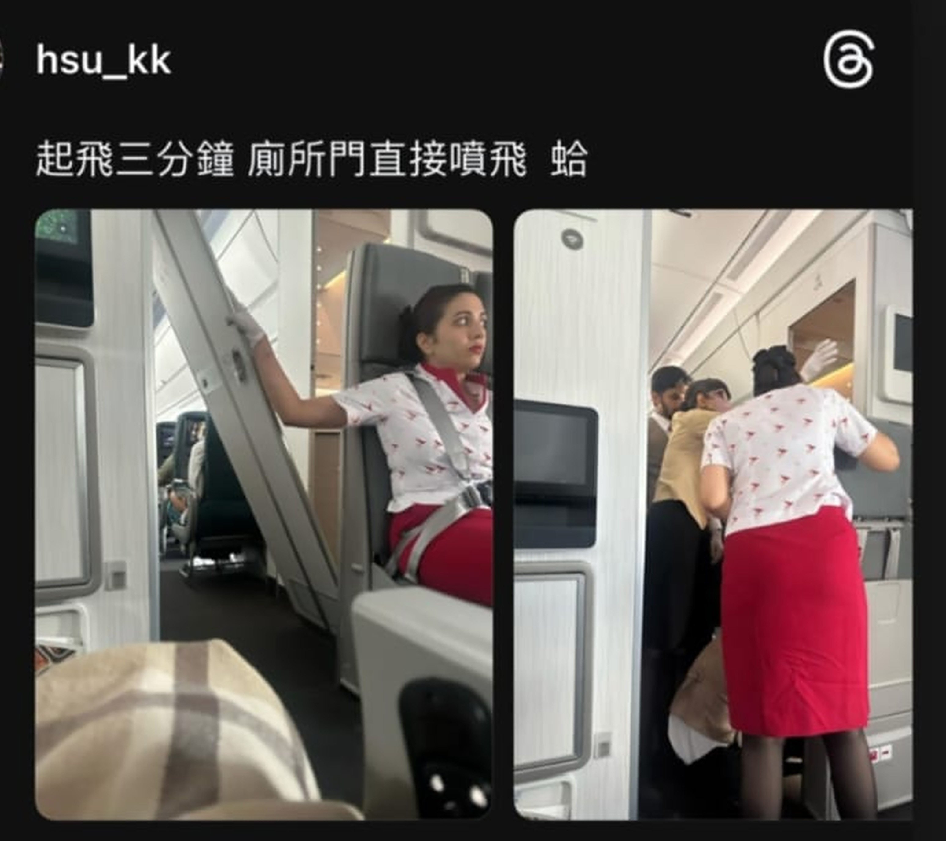 Images posted online showing a Cathay Pacific staff member holding the door. Photo: Threads