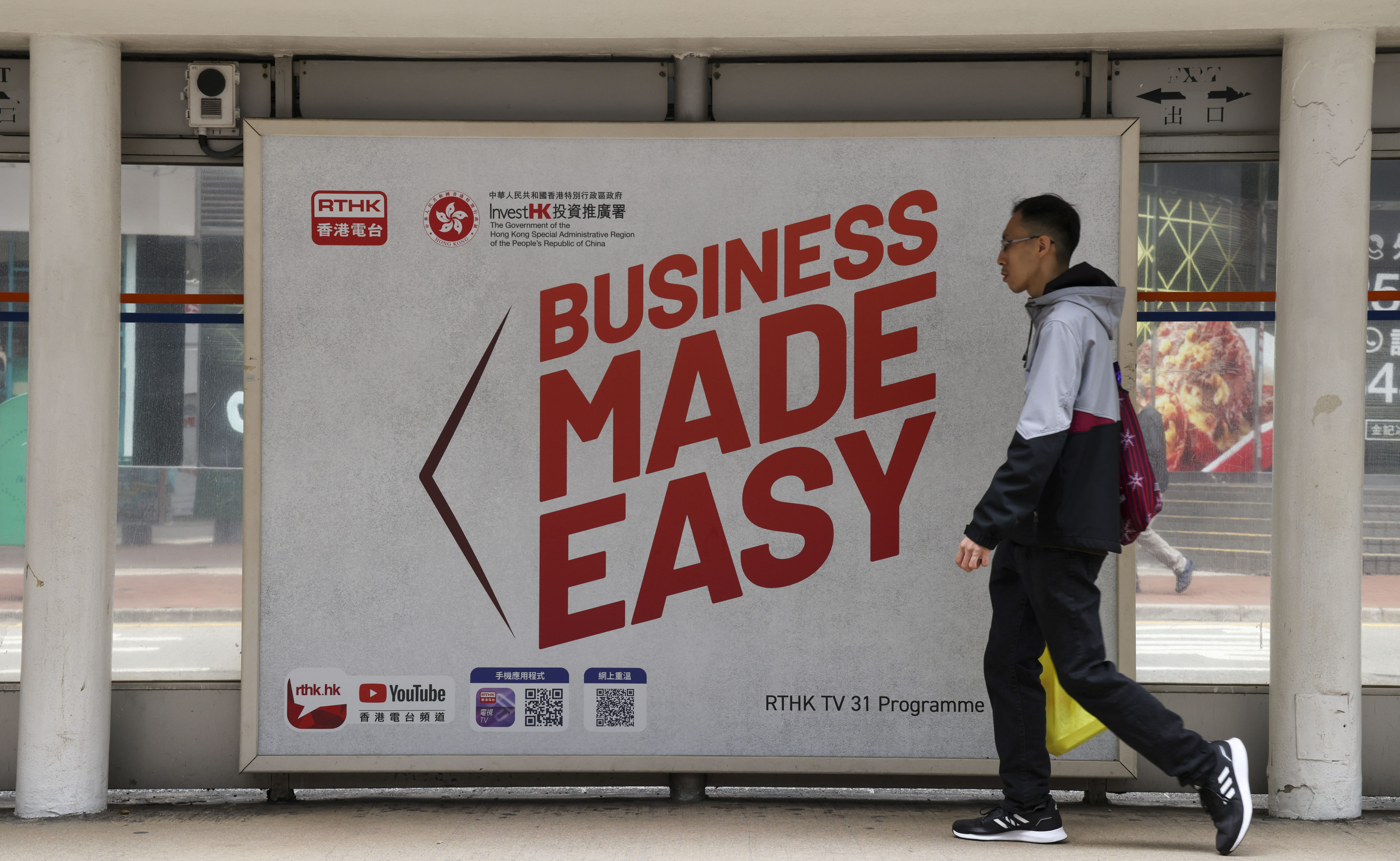 An advertisement for InvestHK is displayed at a tram stop in Hong Kong. Photo: Jelly Tse