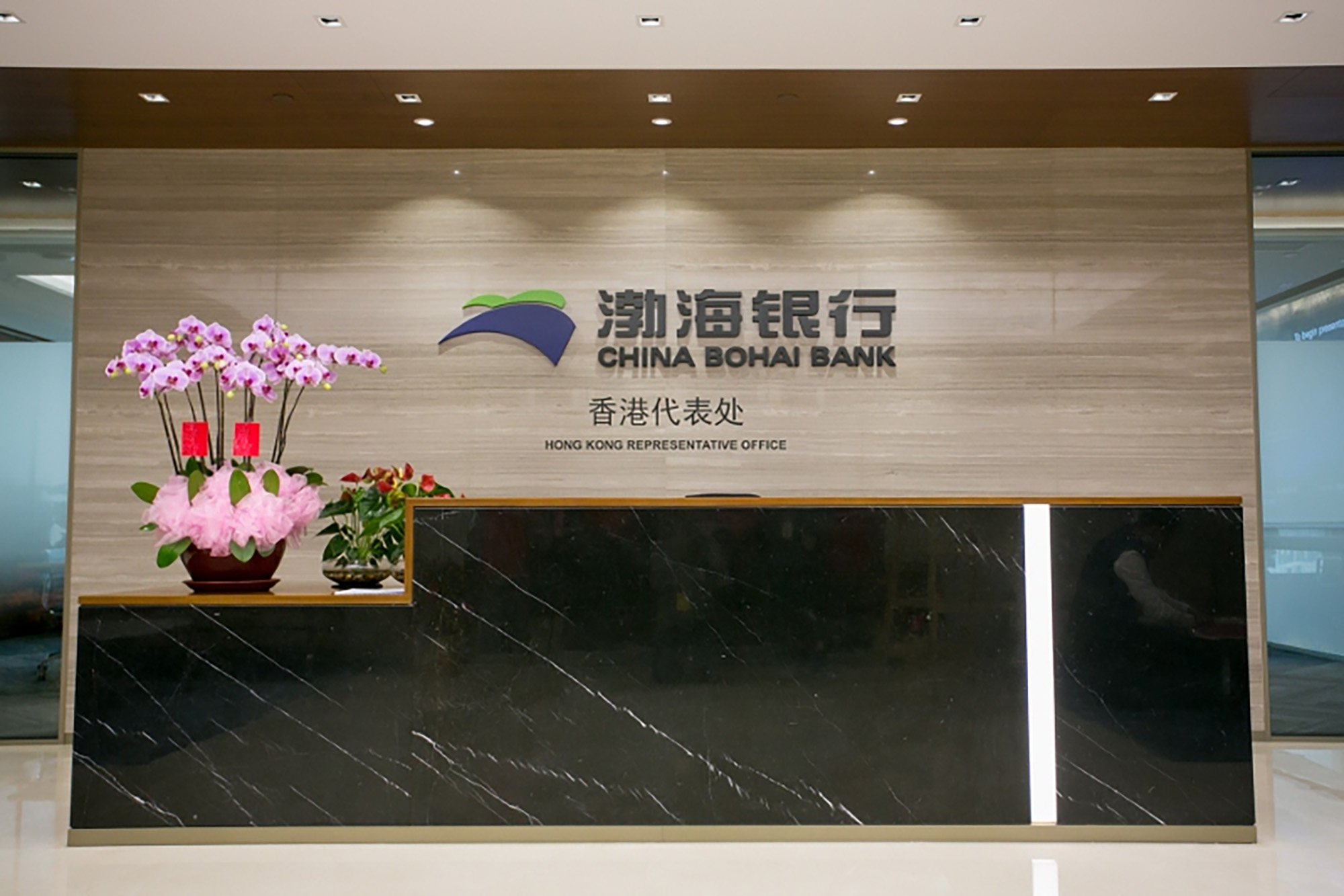 China Bohai Bank proposed to sell US$3.5 billion worth of assets at a discount to bidders including the nation’s bad debt managers via a public tender to shore up capital levels.