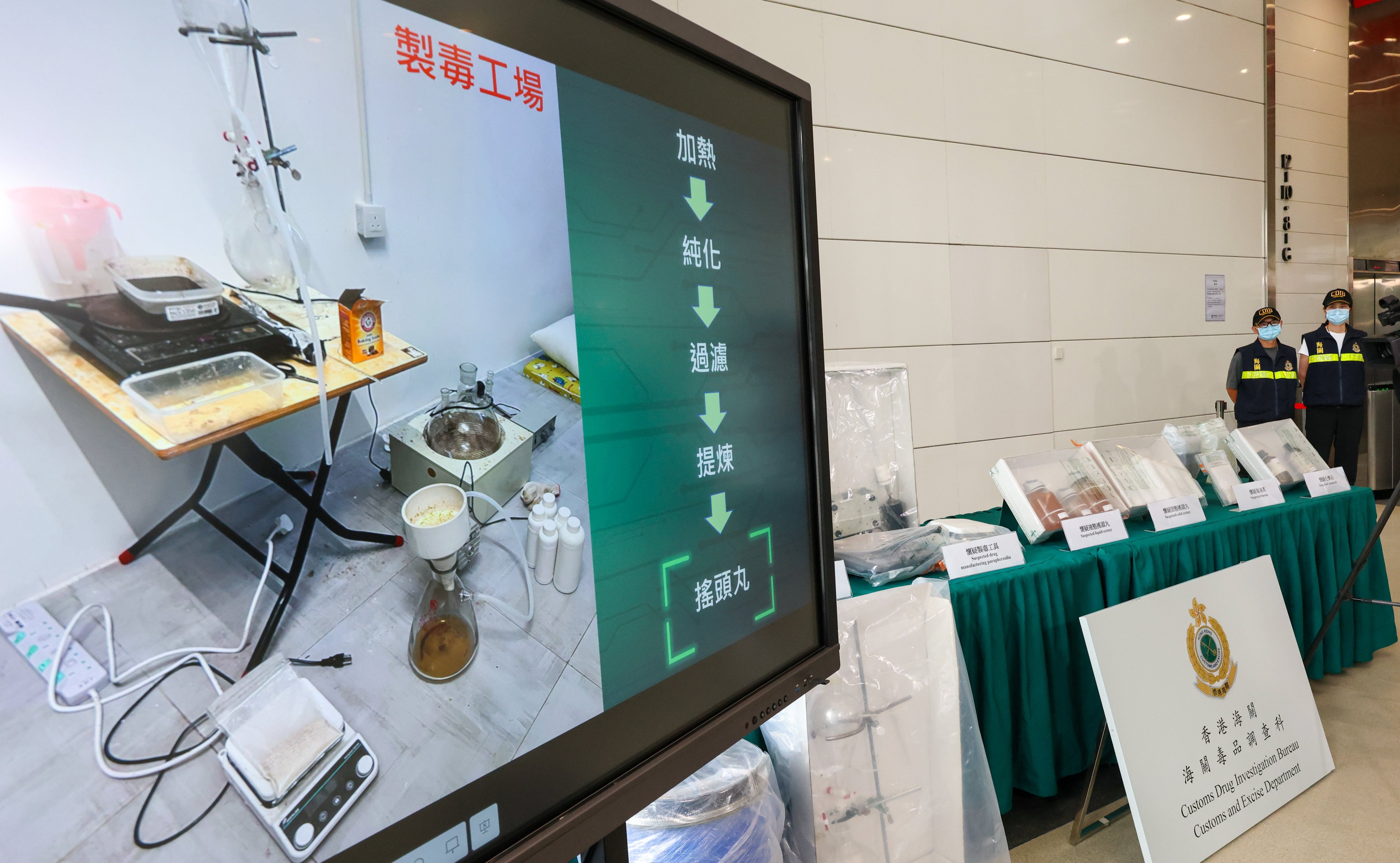 Customs displays an image of the Ecstasy lab that had been allegedly set up by a 19-year-old in a Tai Kok Tsui office. Photo: Jelly Tse
