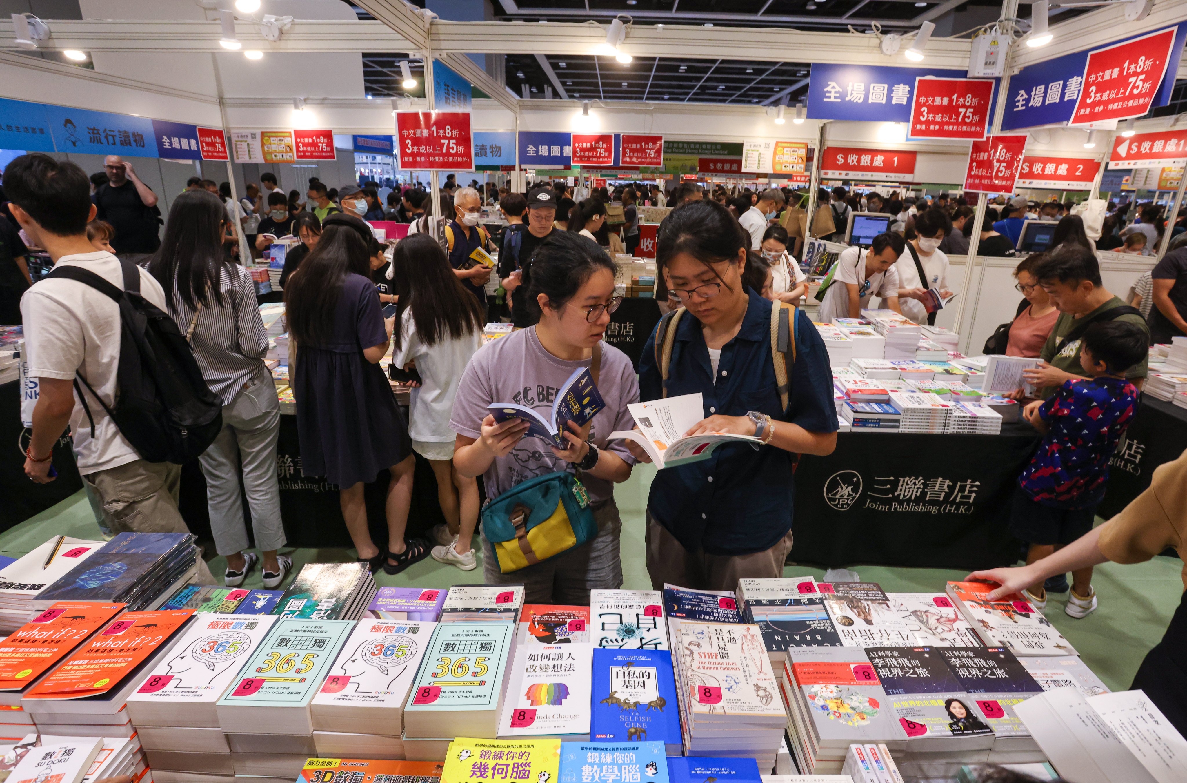 Bookworms flocked to the fair on Tuesday for a final chance to pick up a bargain. Photo: Jonathan Wong