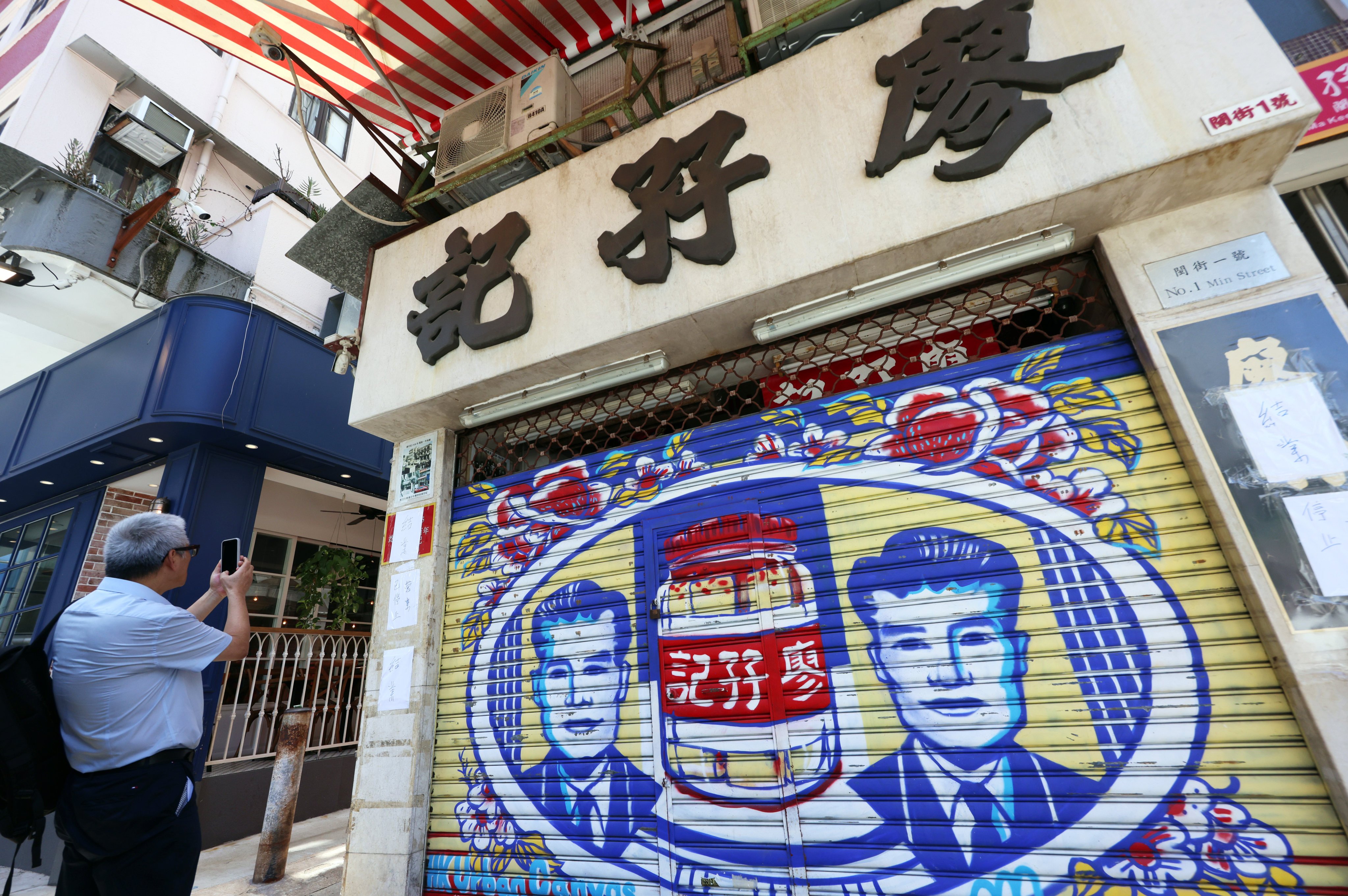 Liu Ma Kee has closed after more than a century of business following revelations it imported its fermented tofu from mainland China and resold it with additives introduced under poor hygiene conditions. Photo: Jelly Tse