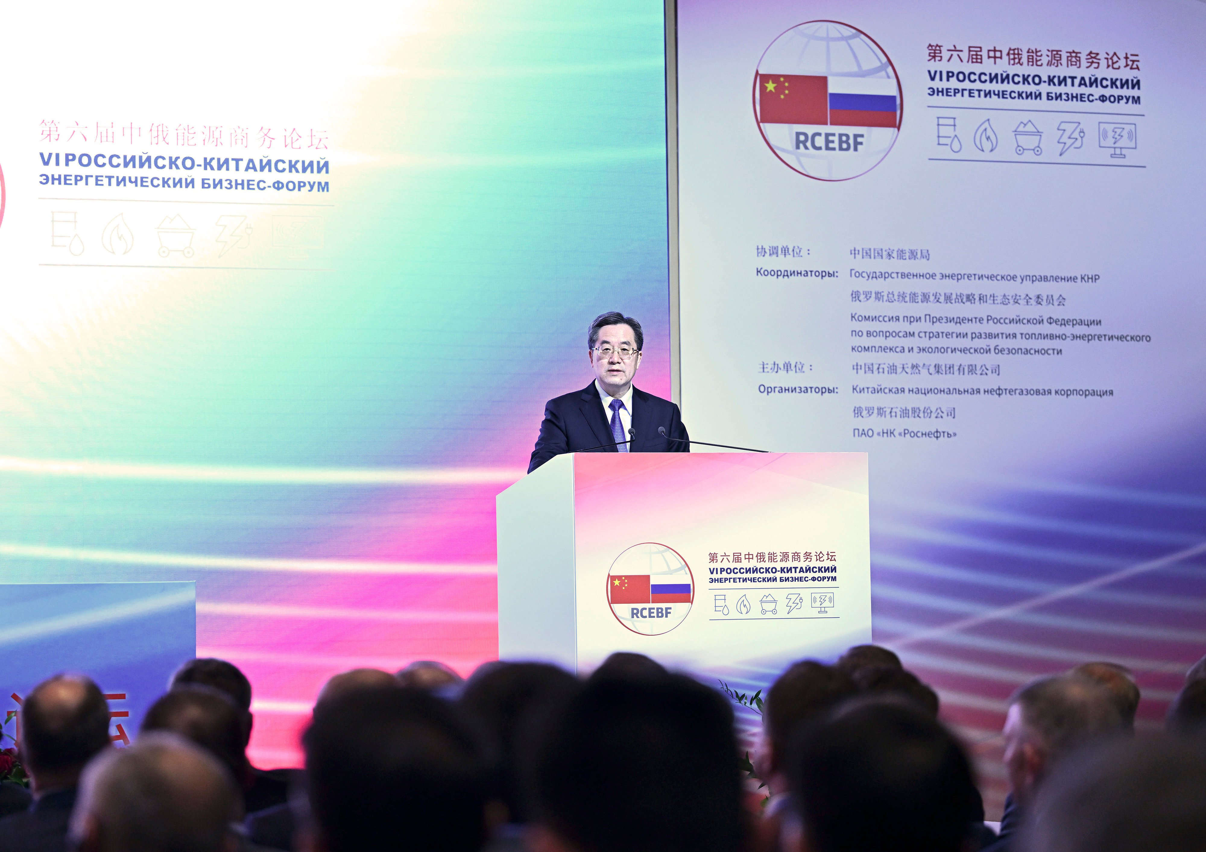 Chinese Vice-Premier Ding Xuexiang delivers a speech while attending the opening ceremony of the sixth China-Russia Energy Business Forum in Moscow on Tuesday. Photo: Xinhau