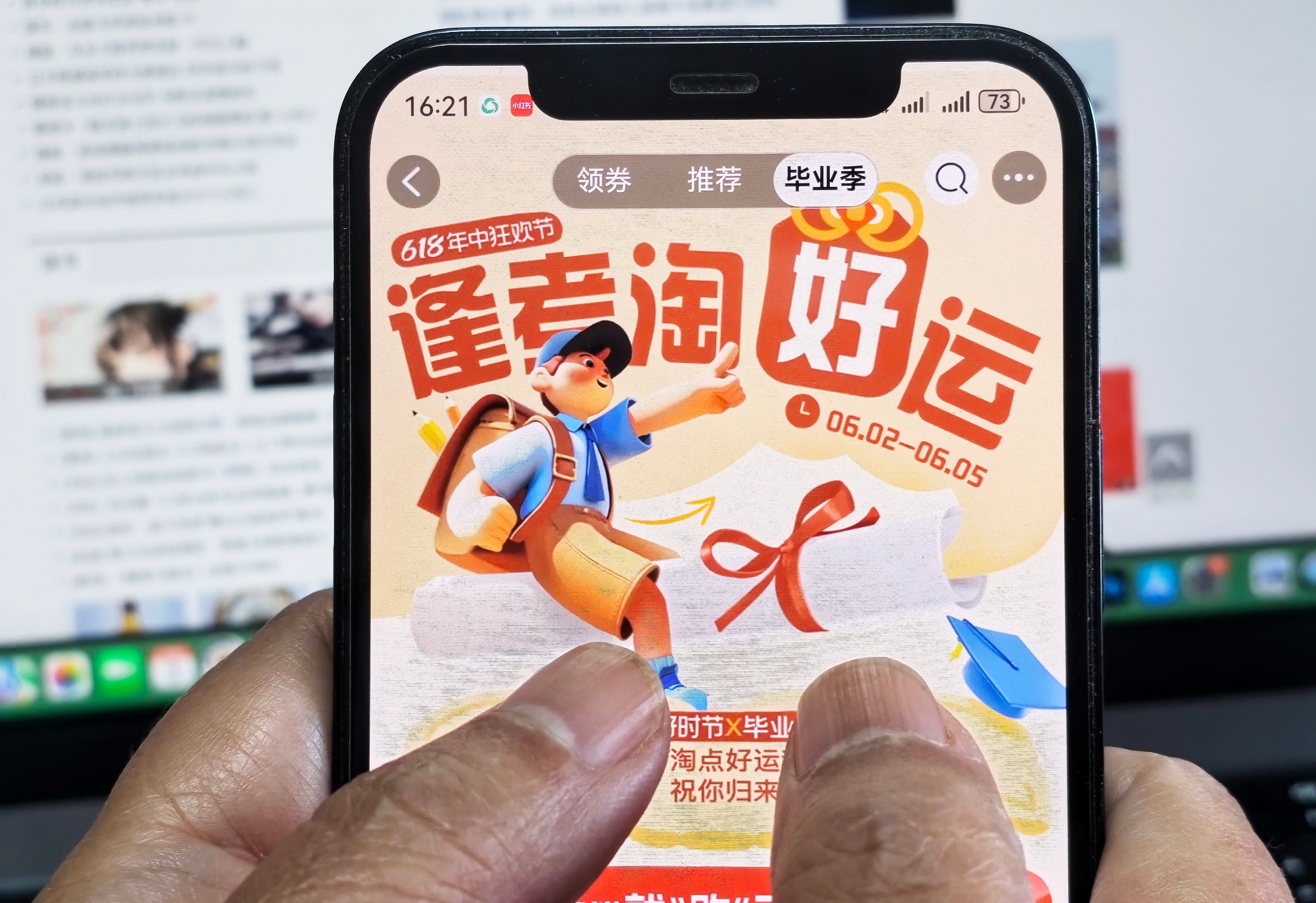 Taobao’s recent 618 shopping festival in June will be followed by a free apparel-delivery service in Hong Kong to be launched on August 1. Photo: Simon Song