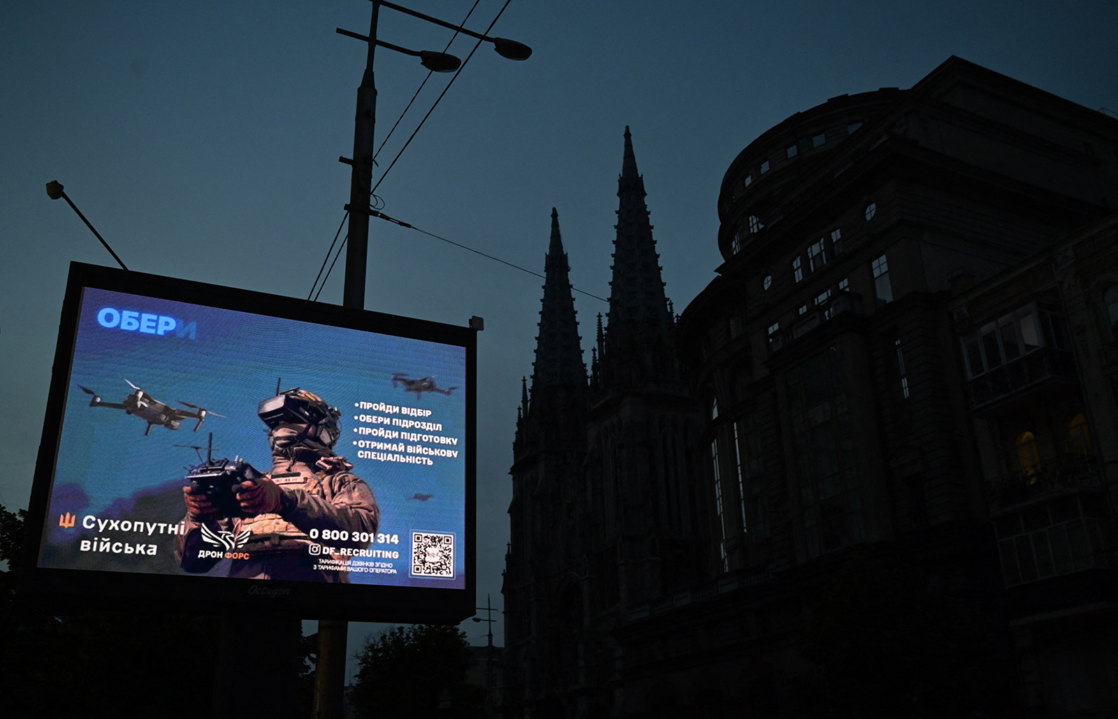 A recruiting placard of Ukraine’s military during a partial blackout in the centre of Kyiv on June 22 amid Russia’s invasion in Ukraine. Photo: AFP