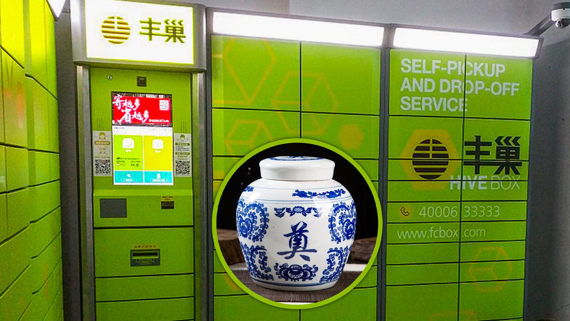 A wave of anger has hit social media in China after a woman told her friend to put his father’s ashes in a cheap parcel locker to save money. Photo: SCMP composite/Taobao/Wikipedia