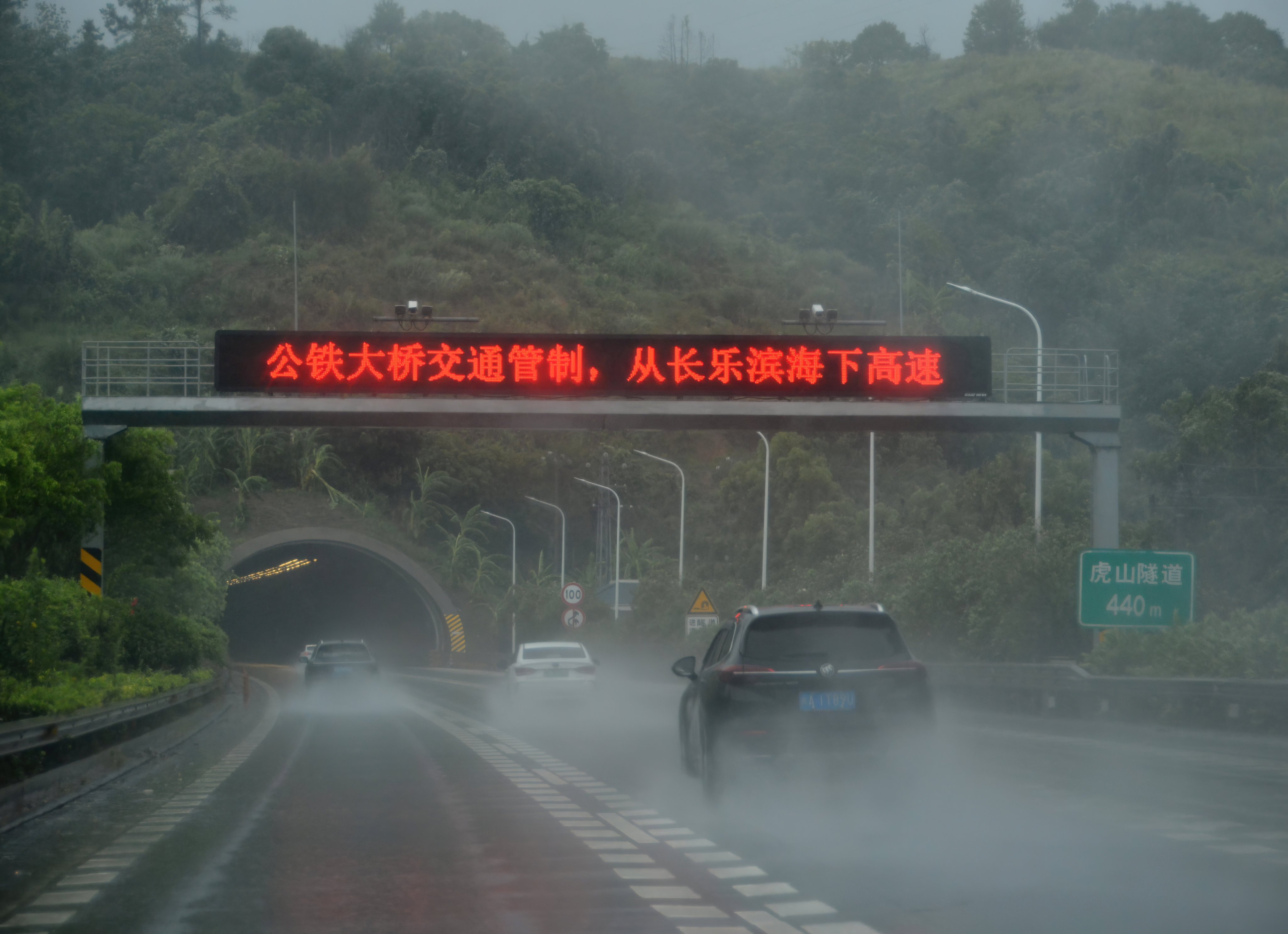 Vehicles run on Fuzhou-Xiamen Expressway in  Fujian province on Thursday as Super  Typhoon Gaemi made landfall in mainland China, according to the provincial meteorological bureau. Photo: Xinhua 