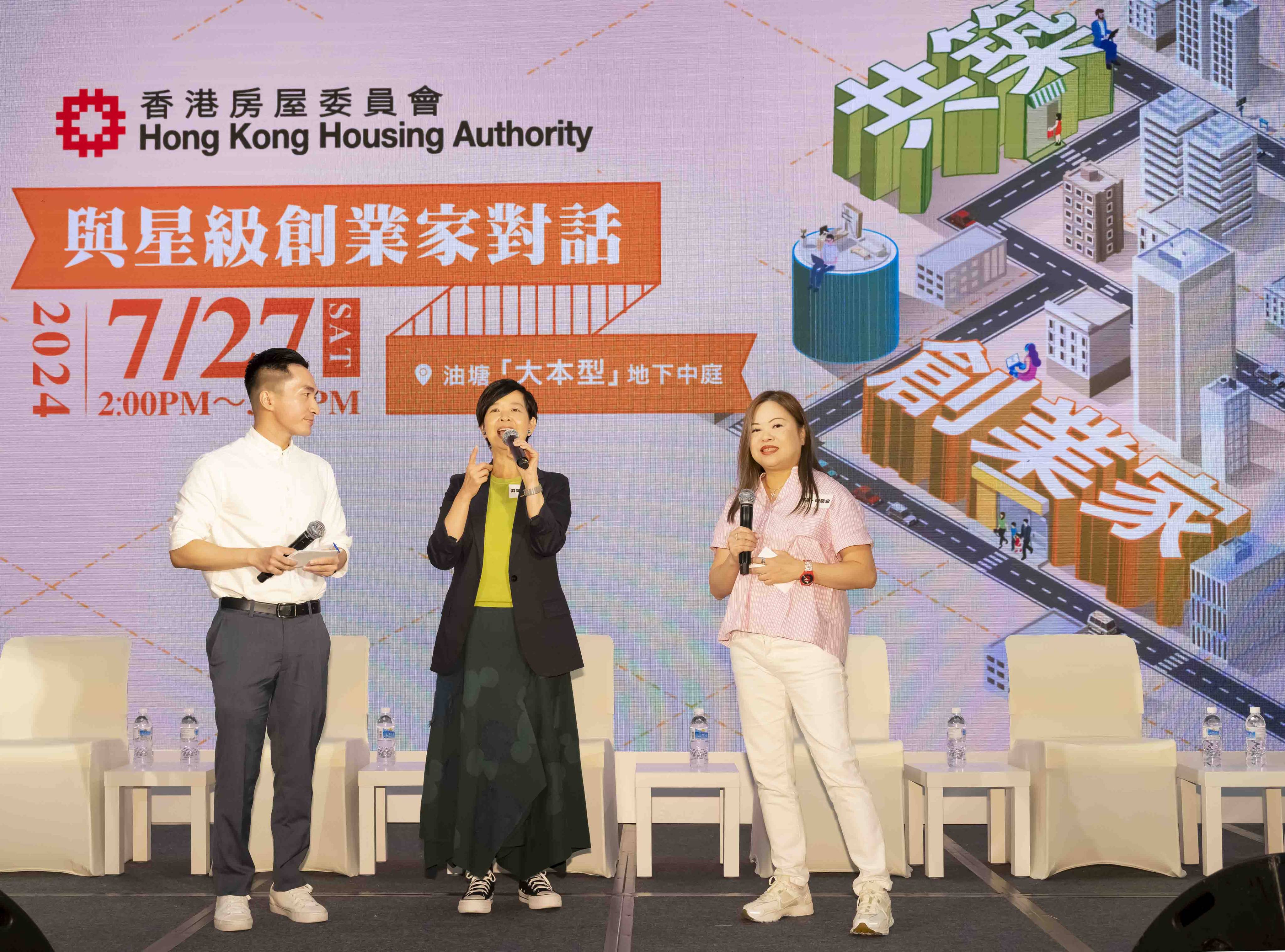 Secretary for Housing Winnie Ho (centre) shares about the programme at Domain shopping centre in Yau Tong. Photo: Handout