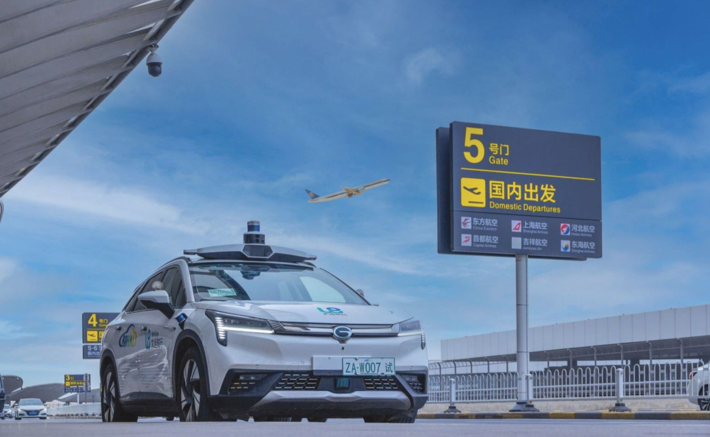 WeRide is only the company in its industry with autonomous driving permits in mainland China, the United States, the United Arab Emirates and Singapore.  Photo: Handout