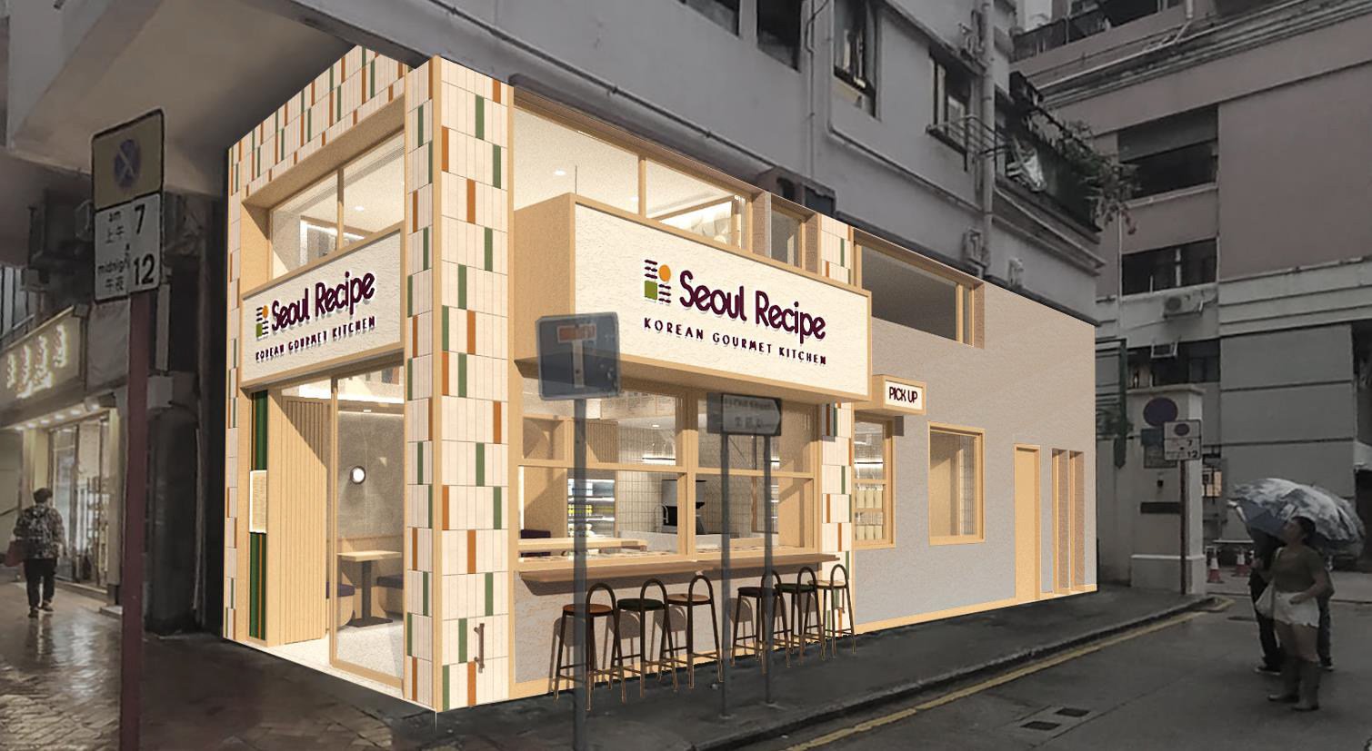 Seoul Recipe is opening a new outlet in Wan Chai in September. Photo: Handout