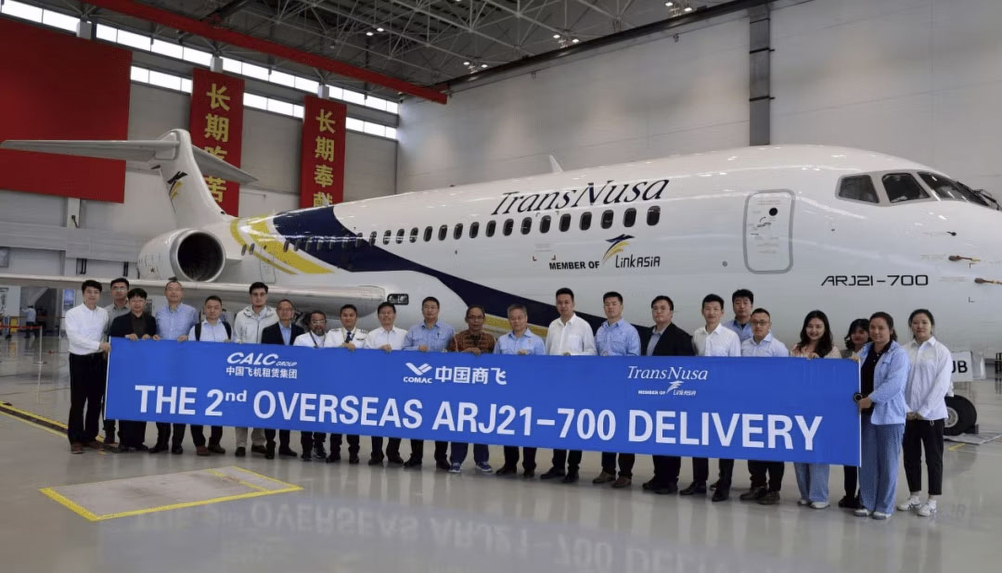 TransNusa received its second ARJ21 in June 2023. Photo: COMAC