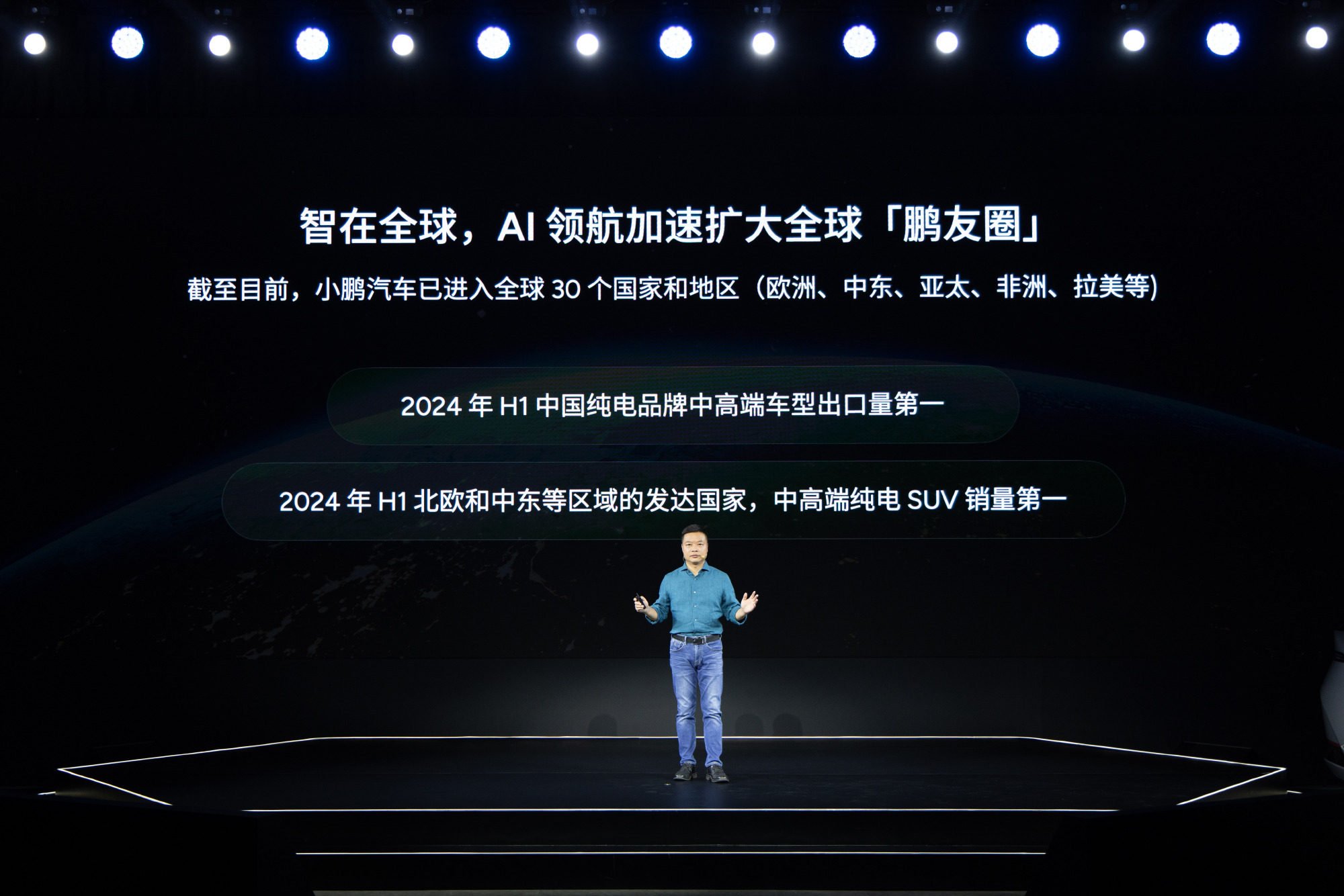 He Xiaopeng, co-founder and CEO of Guangzhou-based Xpeng. Photo: Xpeng