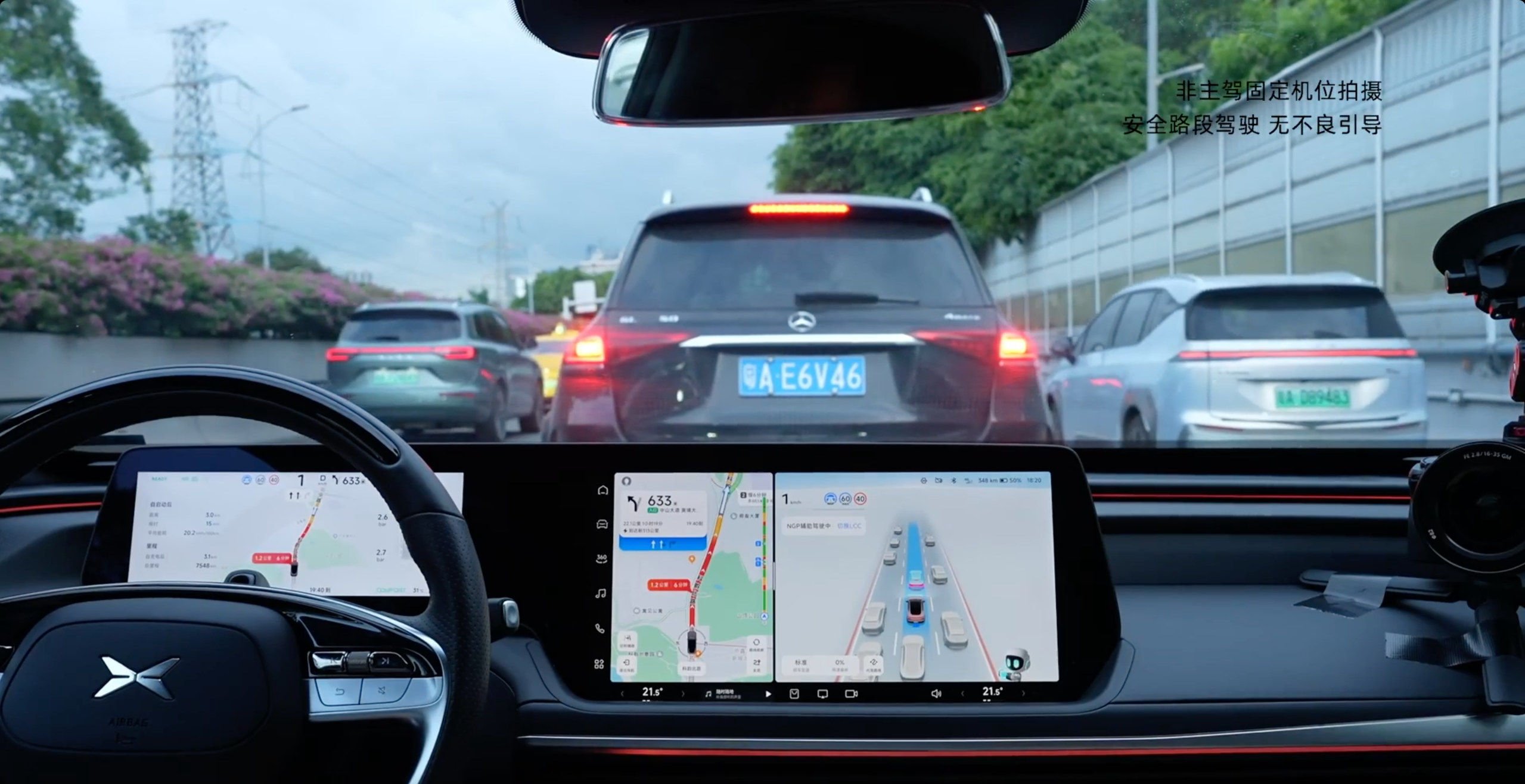 Xpeng’s X NGP (Xpeng navigation guided pilot) advanced driver assistance system (ADAS) is now operational in all mainland China cities. Photo: Xpeng