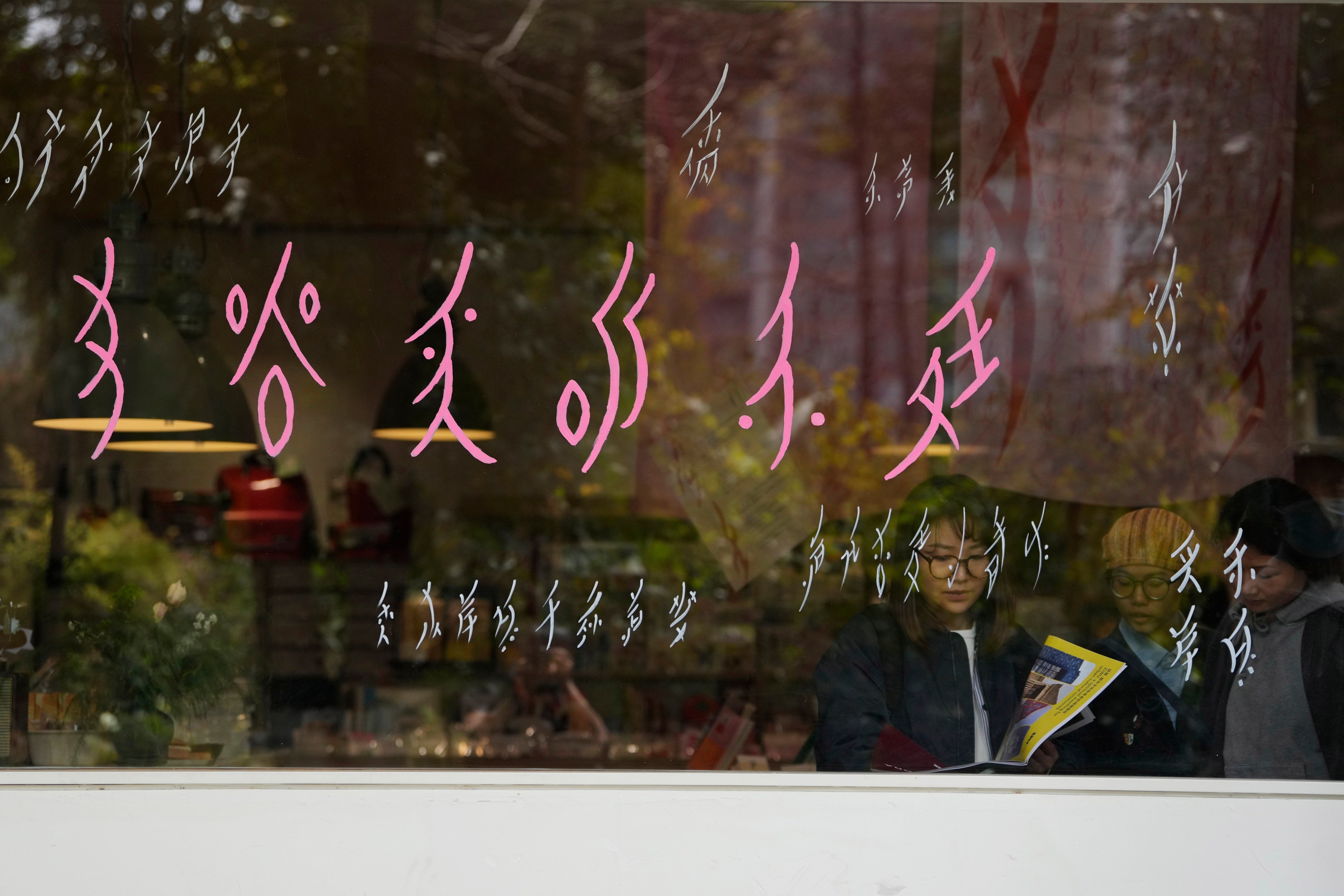 Visitors at a bookstore specialising in nushu in Chengdu, southwest China. Photo: AP