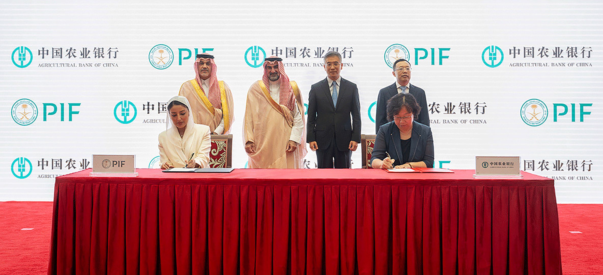 PIF has signed six memorandums of understanding (MoUs) worth up to $50 billion with leading Chinese financial institutions. Photo: PIF