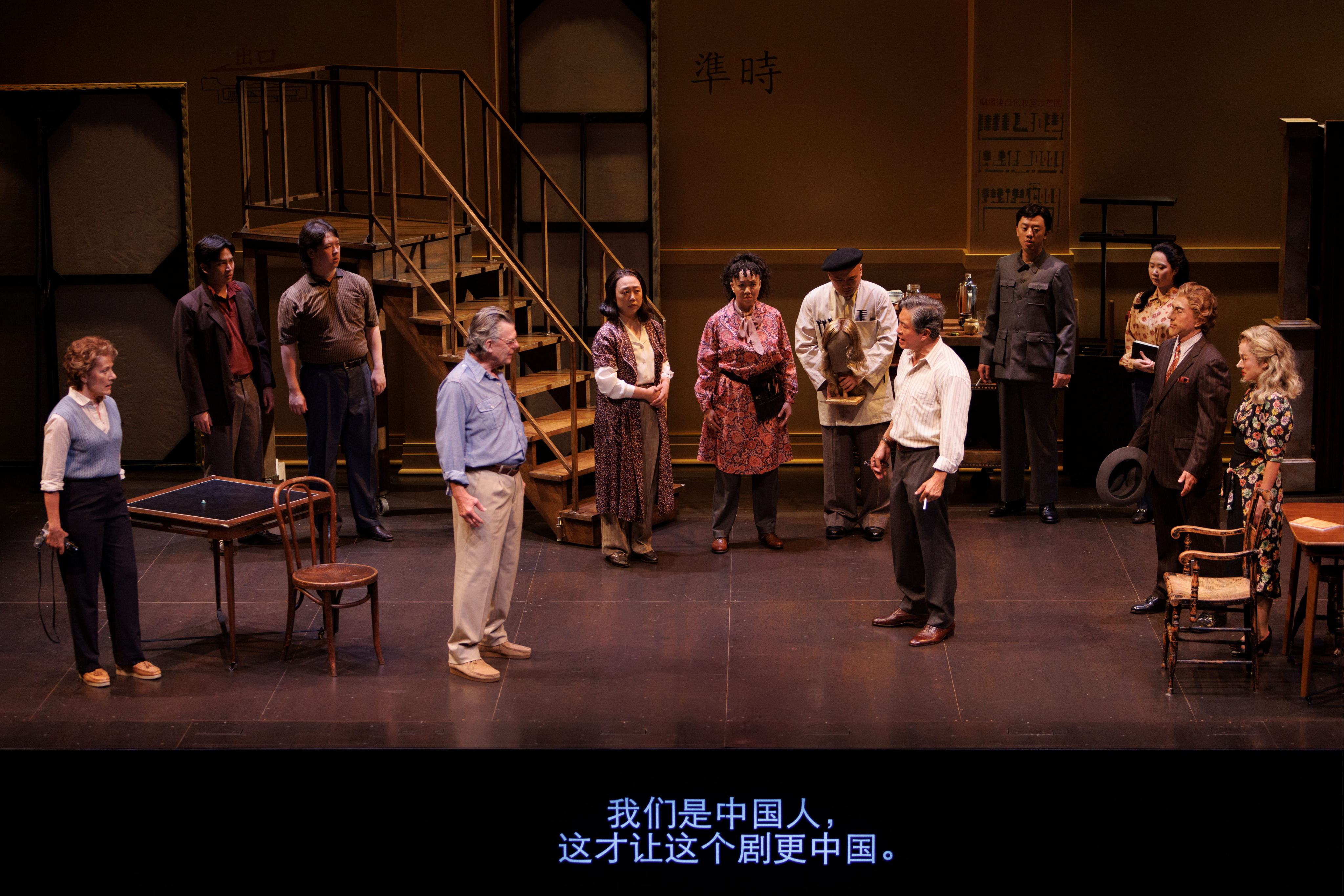 A scene from Salesman in China at the 2024 Stratford Festival, in Ontario, Canada. Photo: David Hou