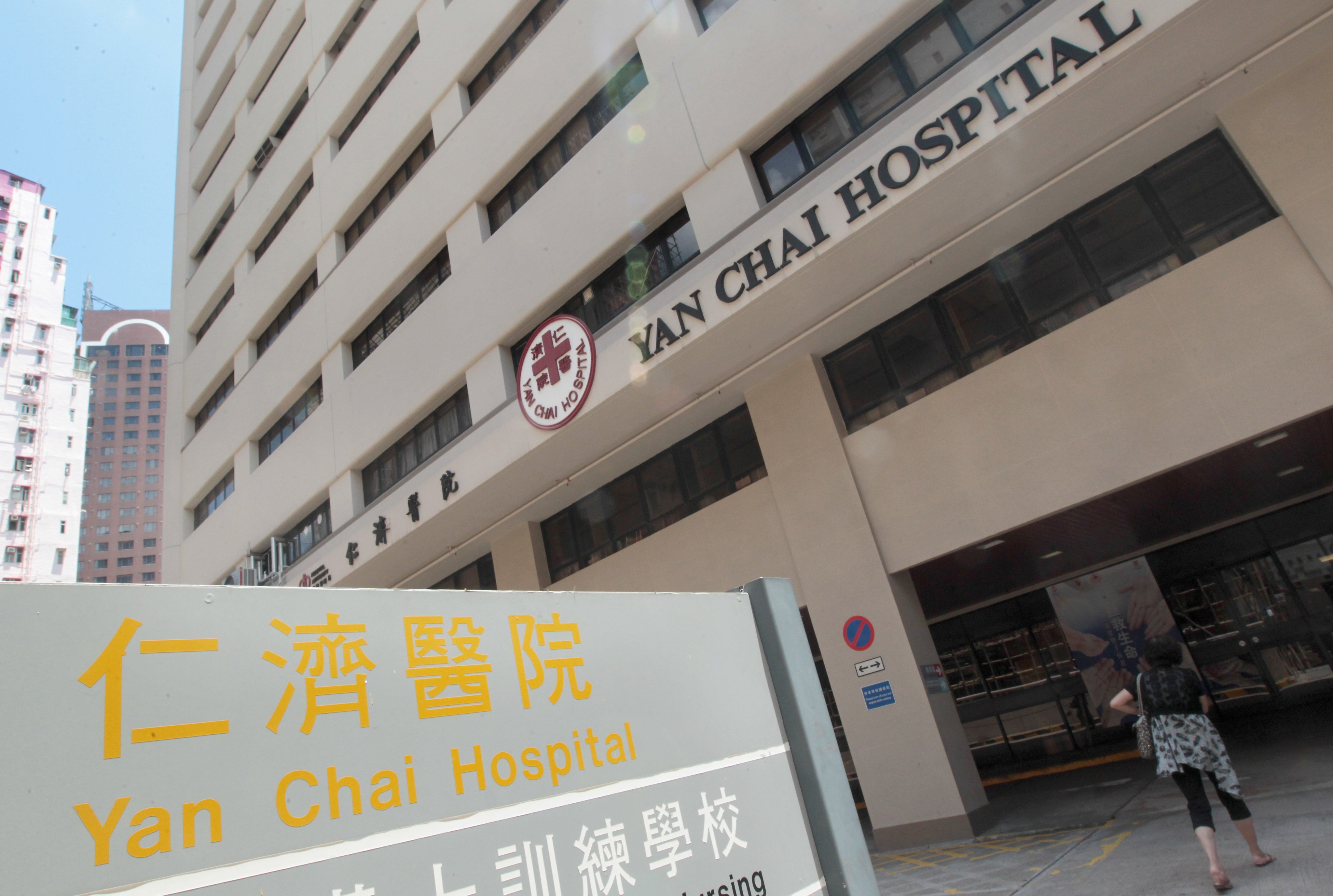 The police officer was pronounced dead at Yan Chai Hospital. Photo: K. Y. Cheng